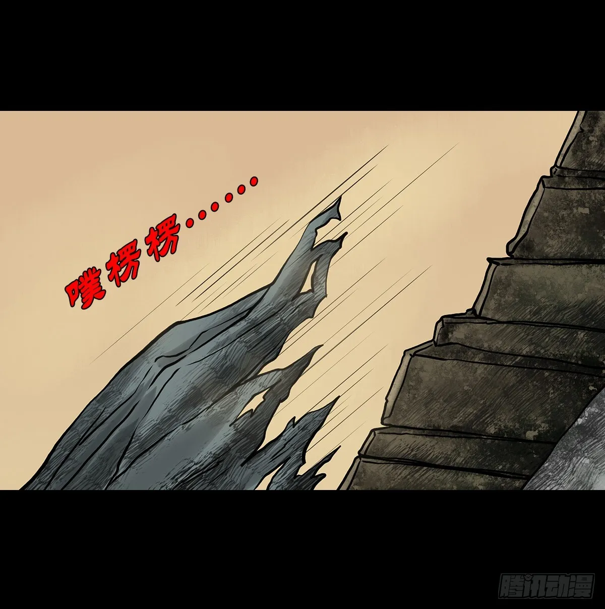 【捌】初涉江湖 第8页