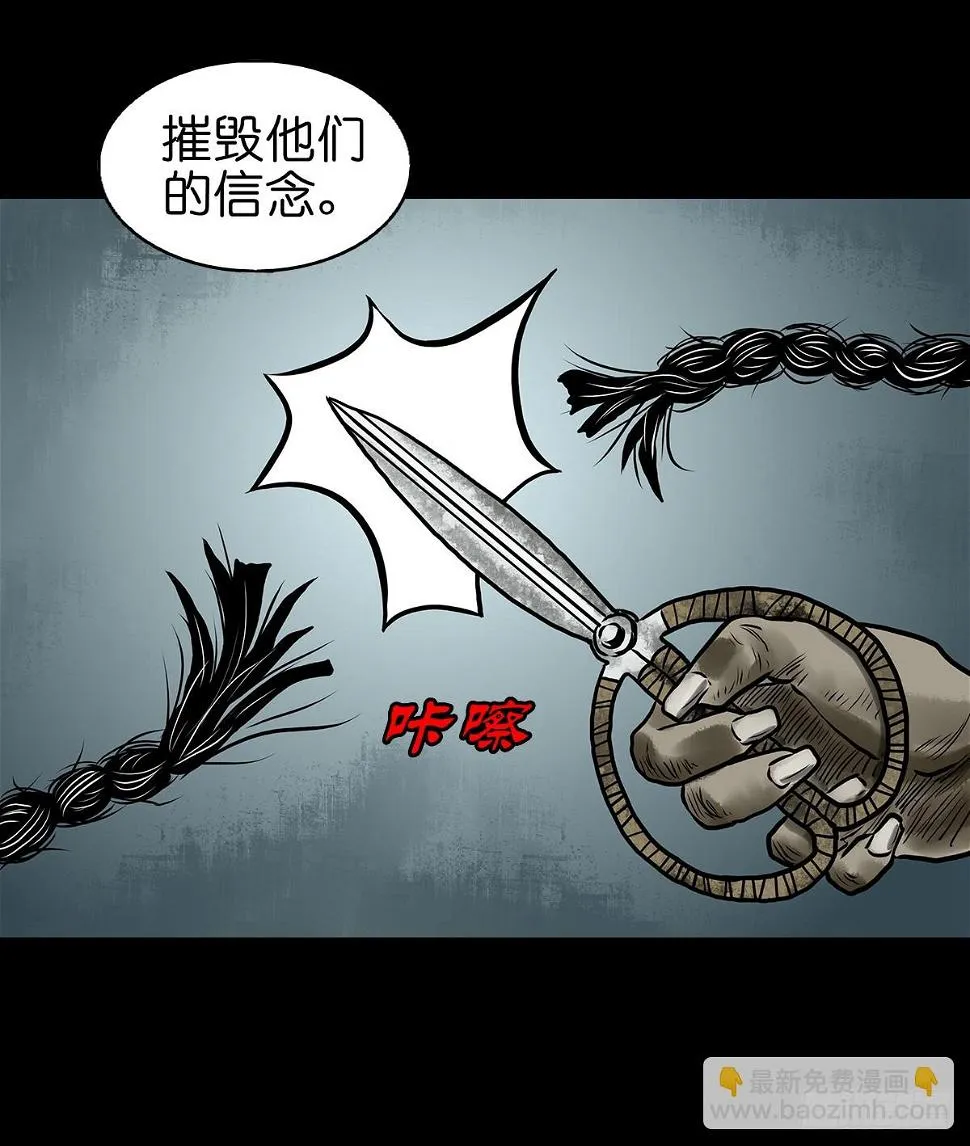 【捌】初涉江湖 第14页