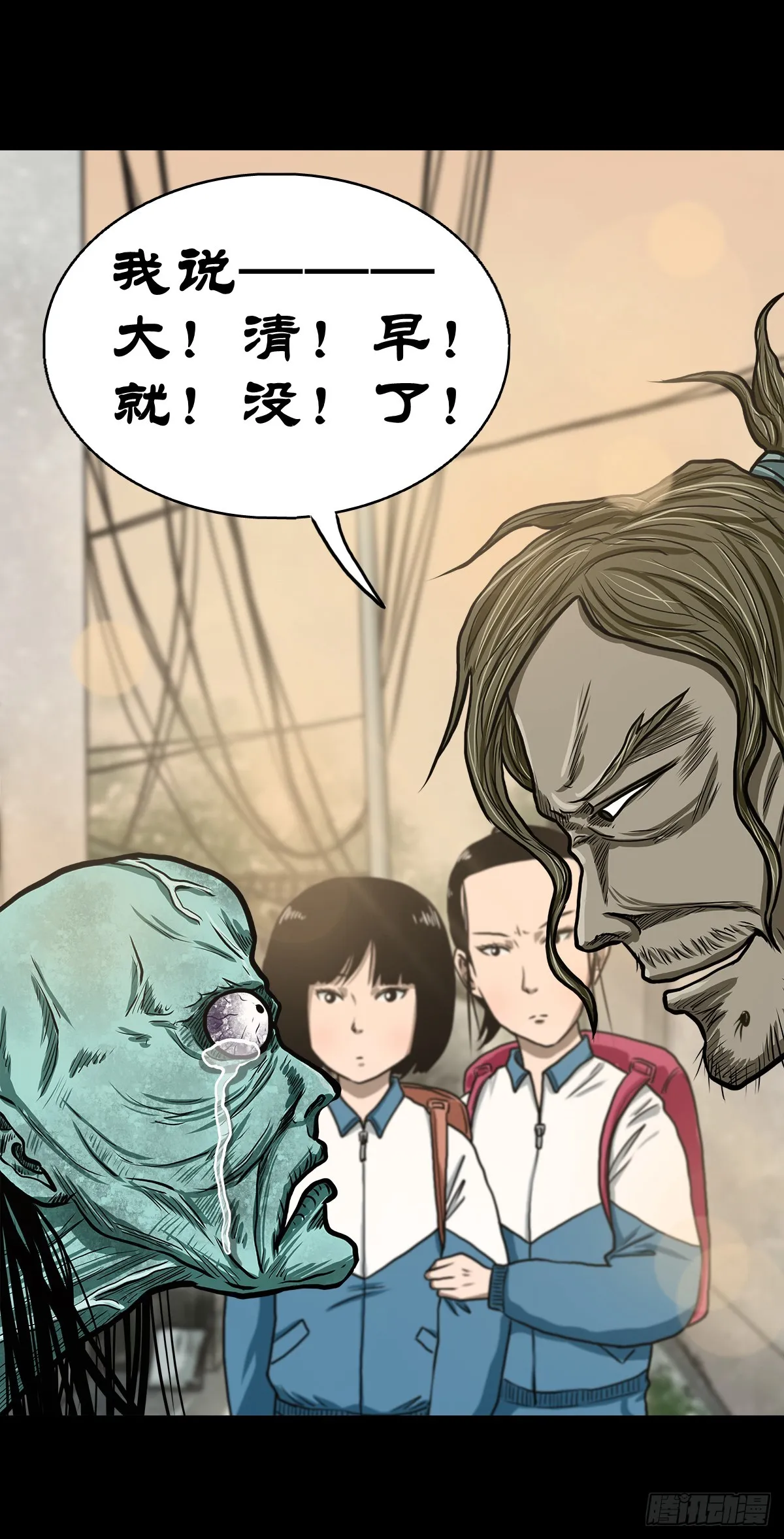 【捌】初涉江湖 第19页