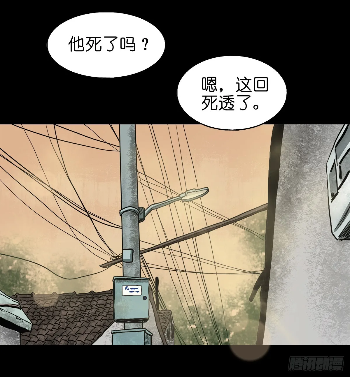 【捌】初涉江湖 第21页