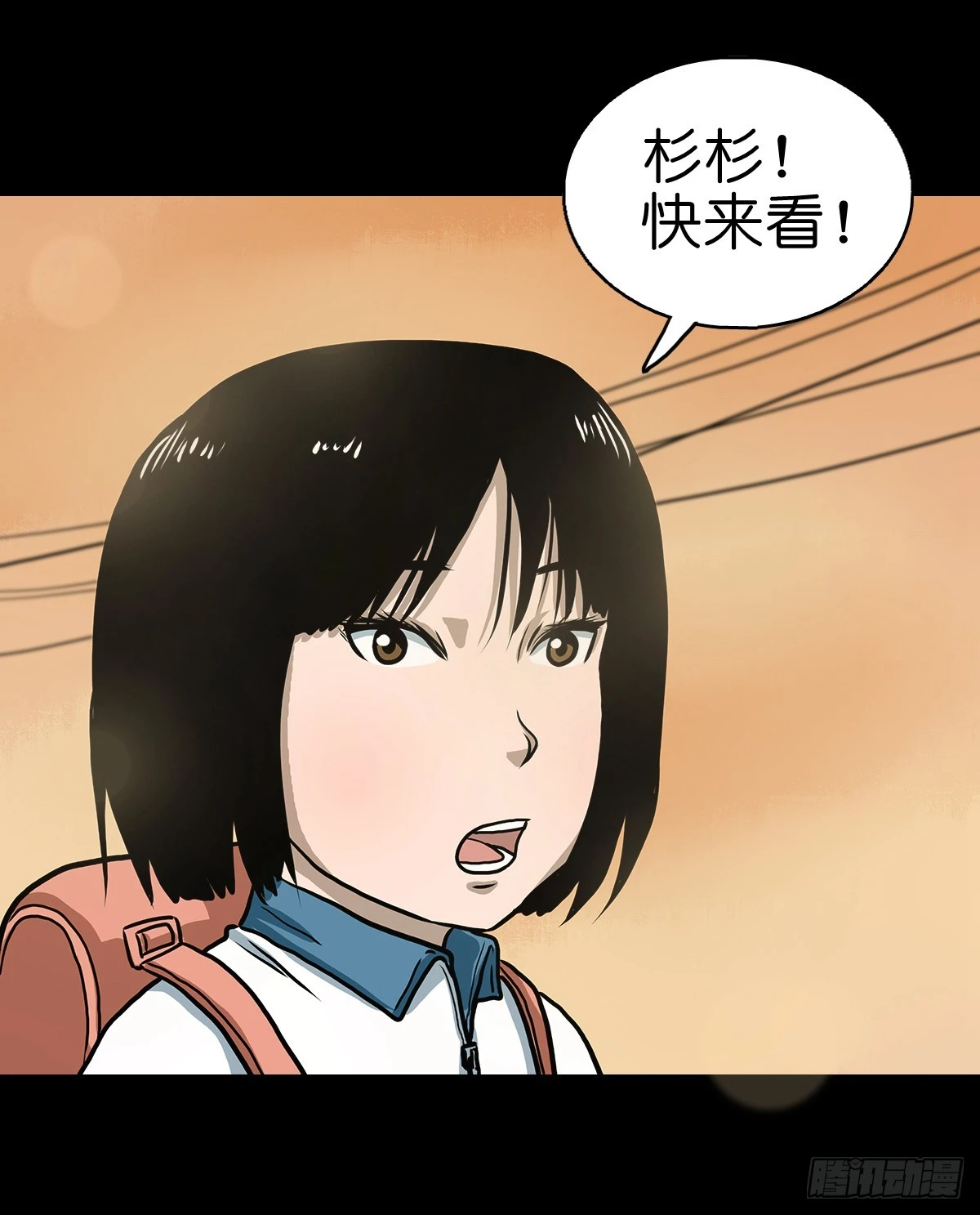 【捌】初涉江湖 第30页