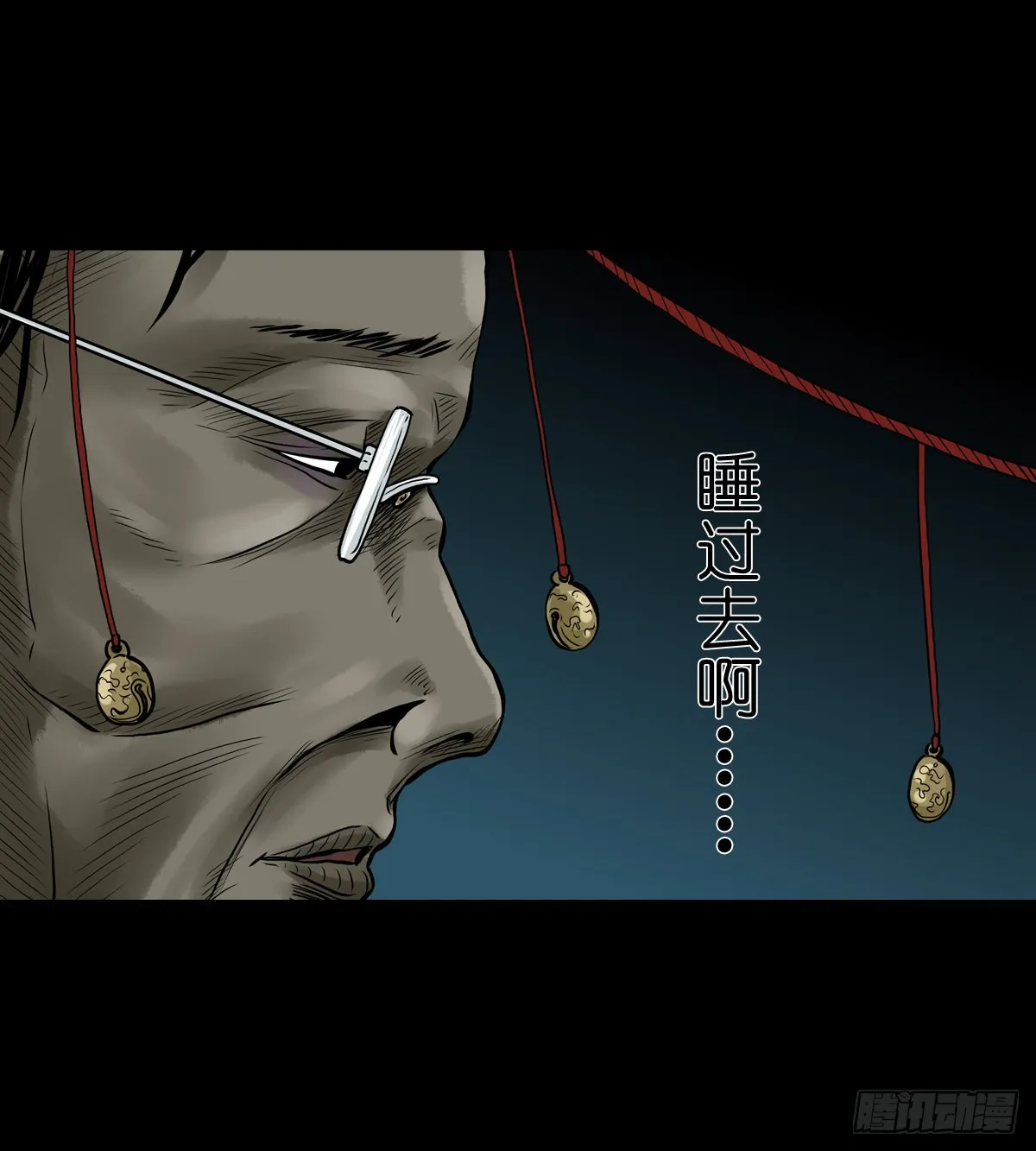 【贰拾】初擂灵鼓 第14页