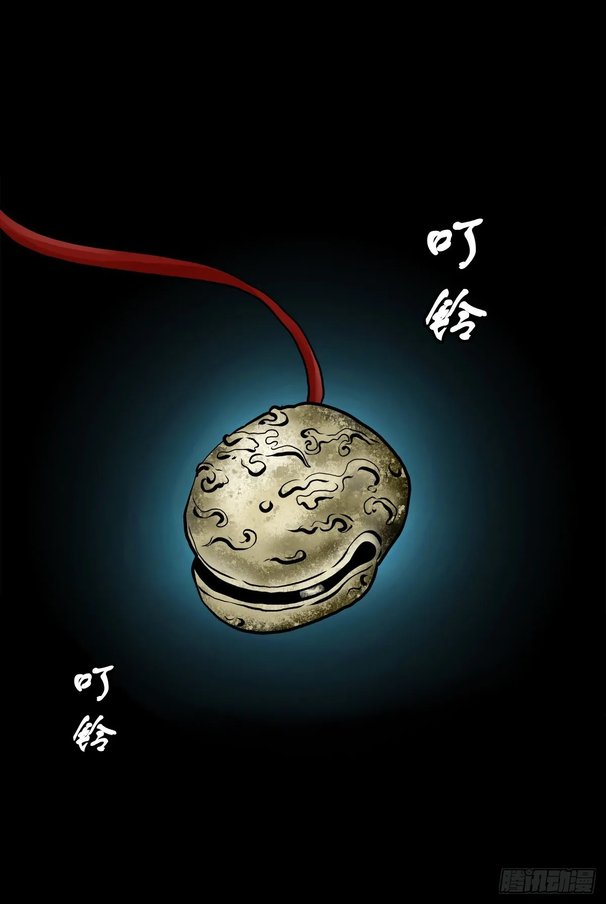 【贰拾】初擂灵鼓 第30页