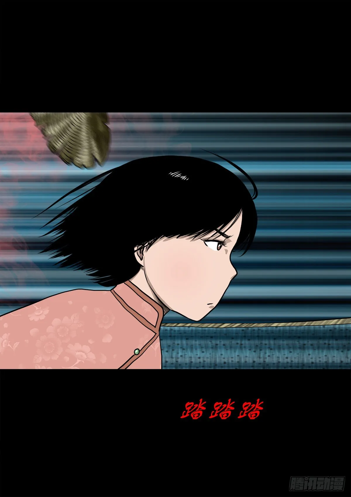 【肆拾壹】吊桥见红 第38页
