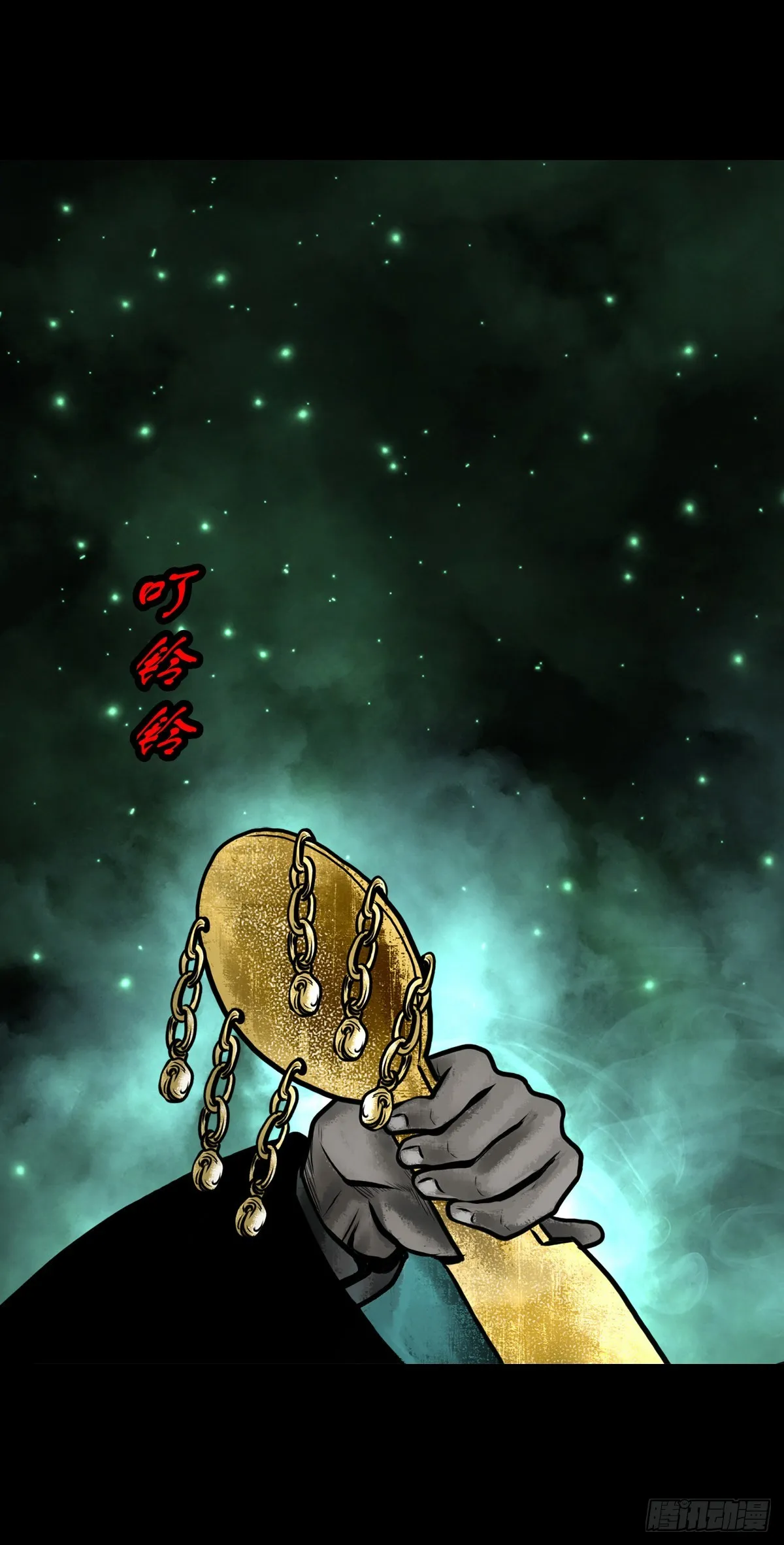 【肆拾柒】萨满利刃 第31页
