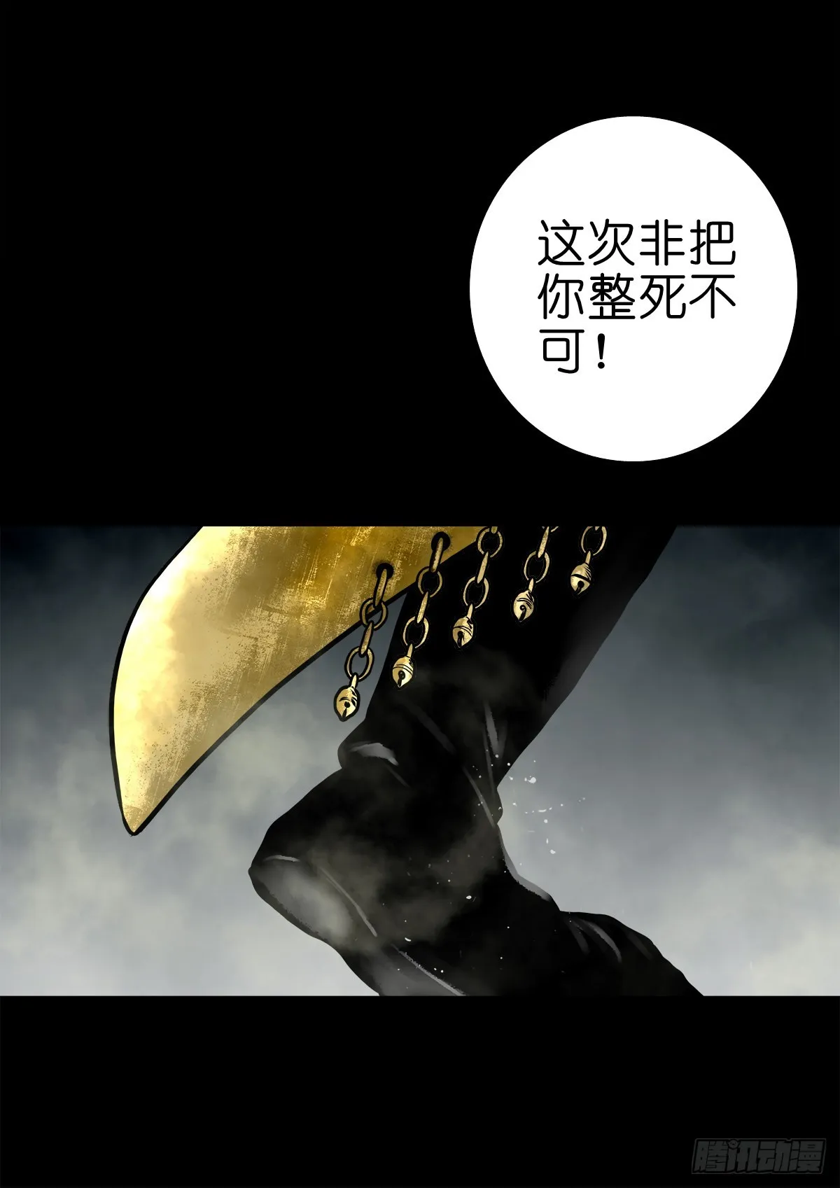 【肆拾捌】是敌是友 第14页