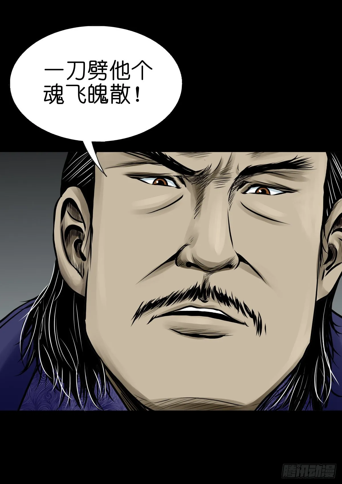 【肆拾捌】是敌是友 第43页