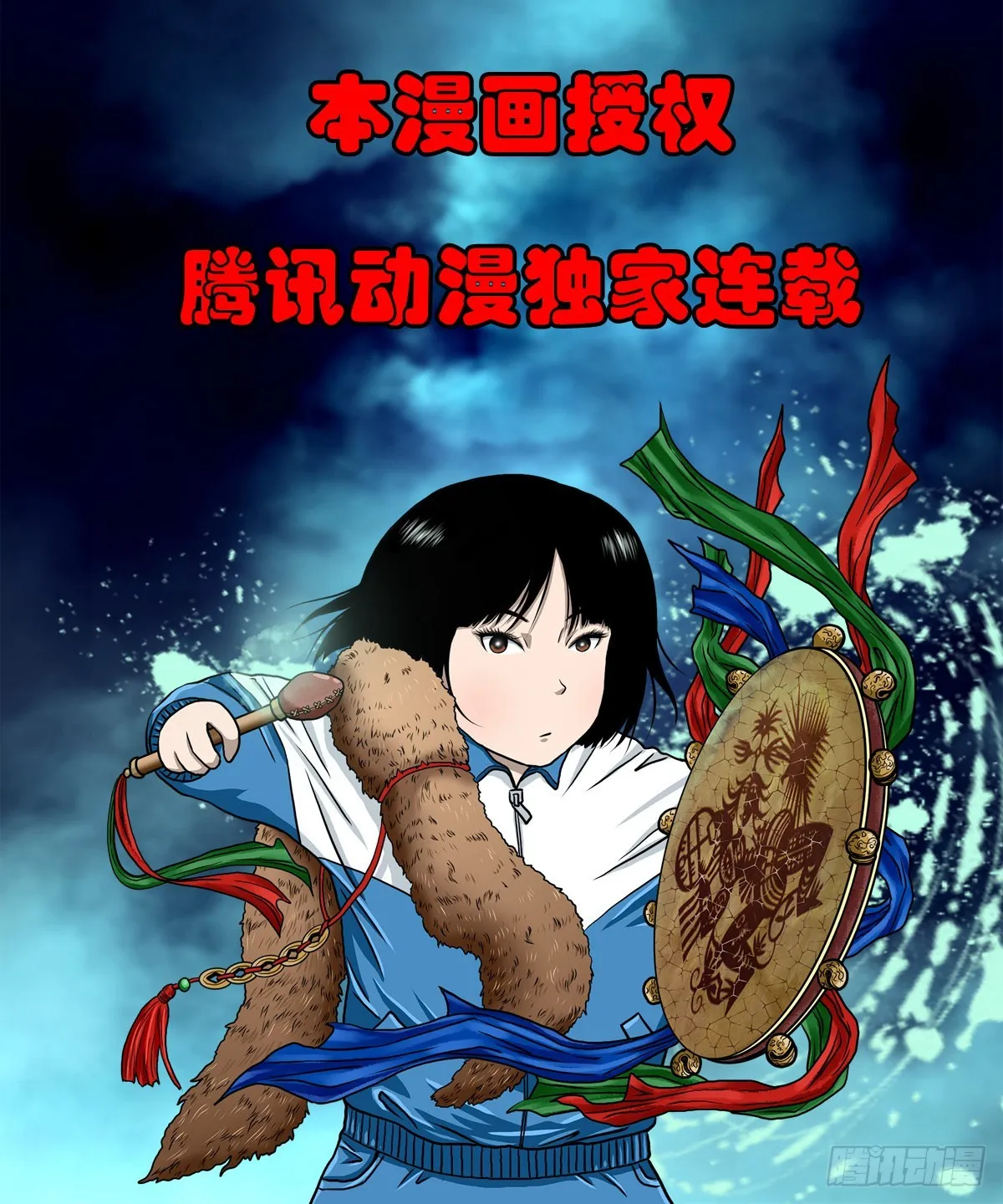 【肆拾捌】是敌是友 第61页