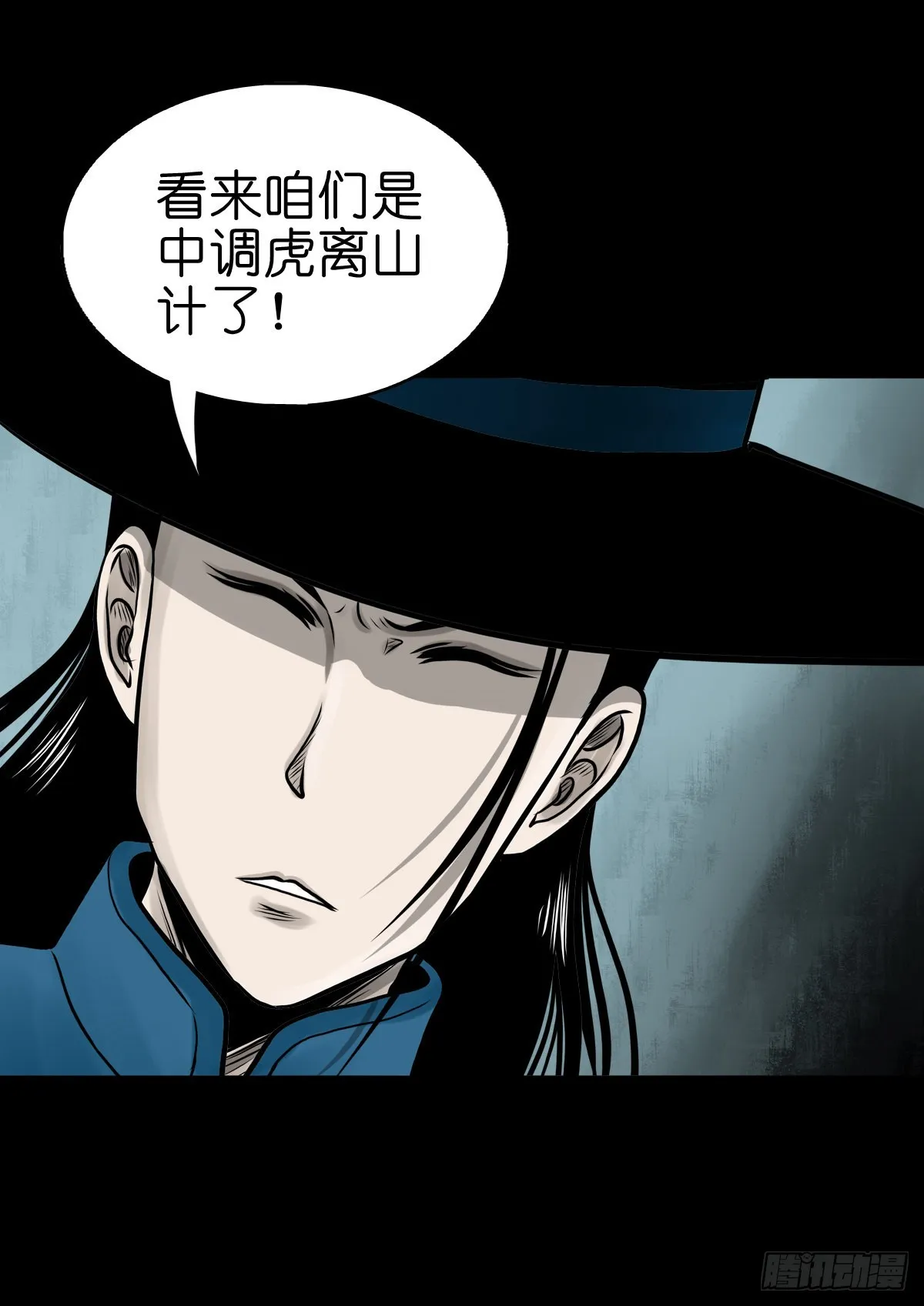 【伍拾】离岭归家 第42页