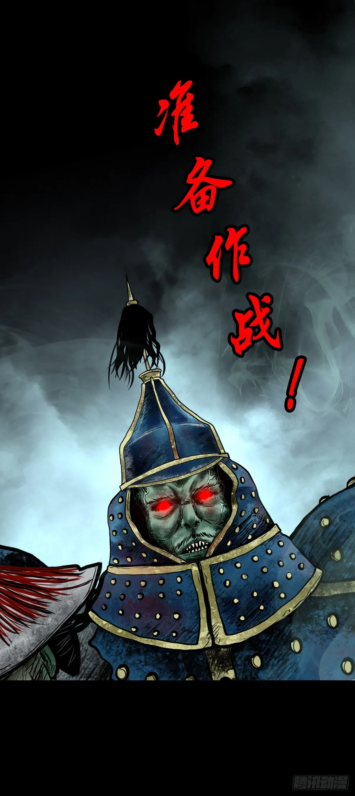 【伍拾】离岭归家 第45页