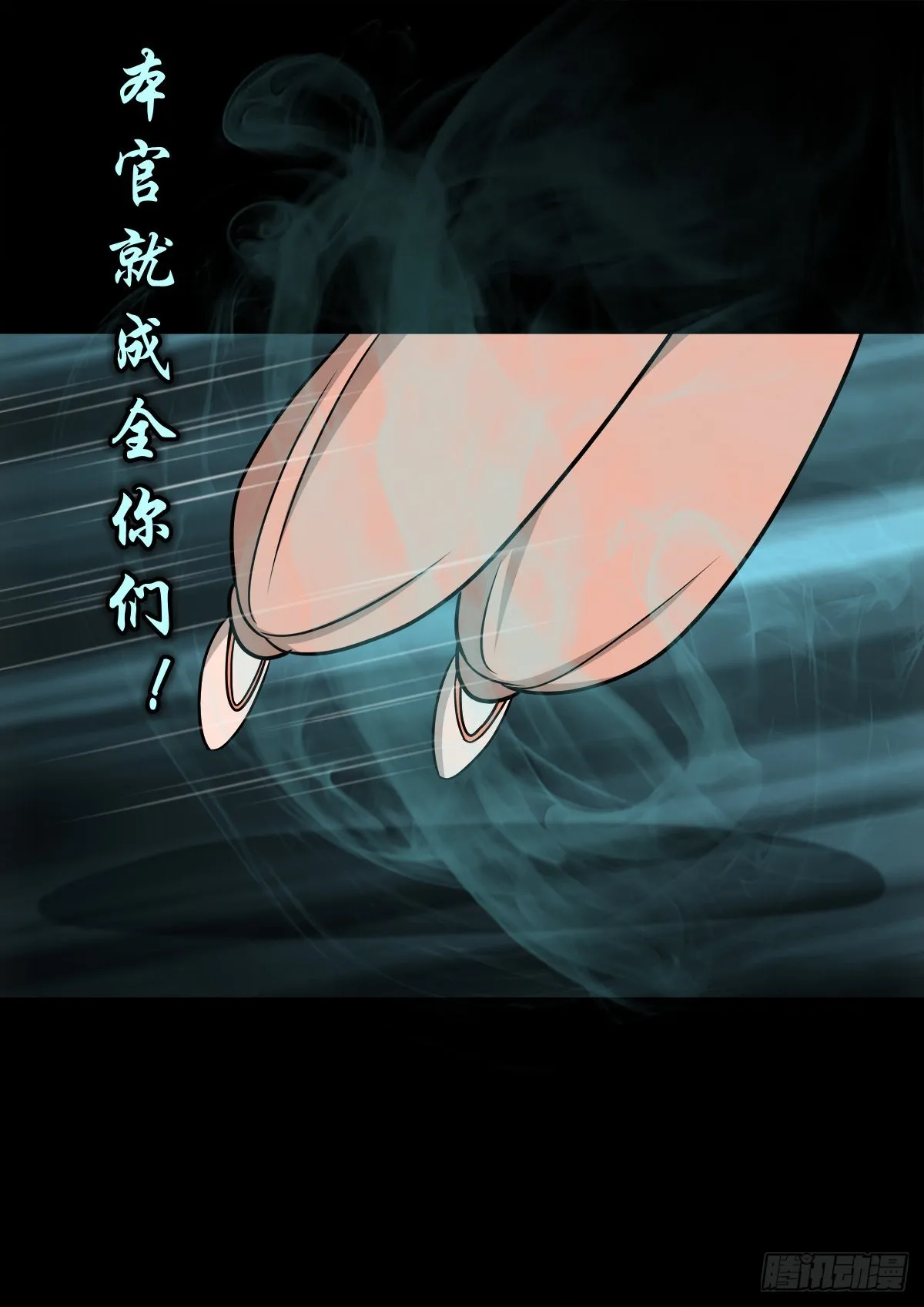 【捌拾贰】意料之外 第34页