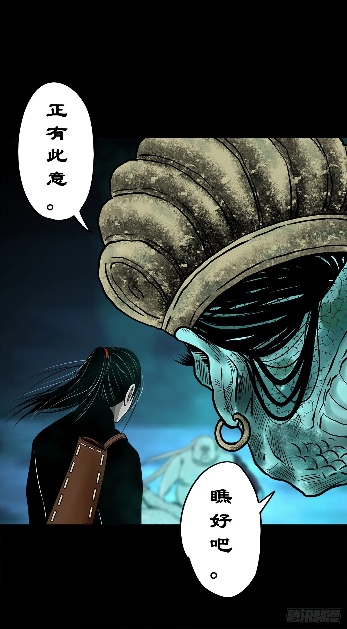 【玖拾肆】自争己斗 第32页
