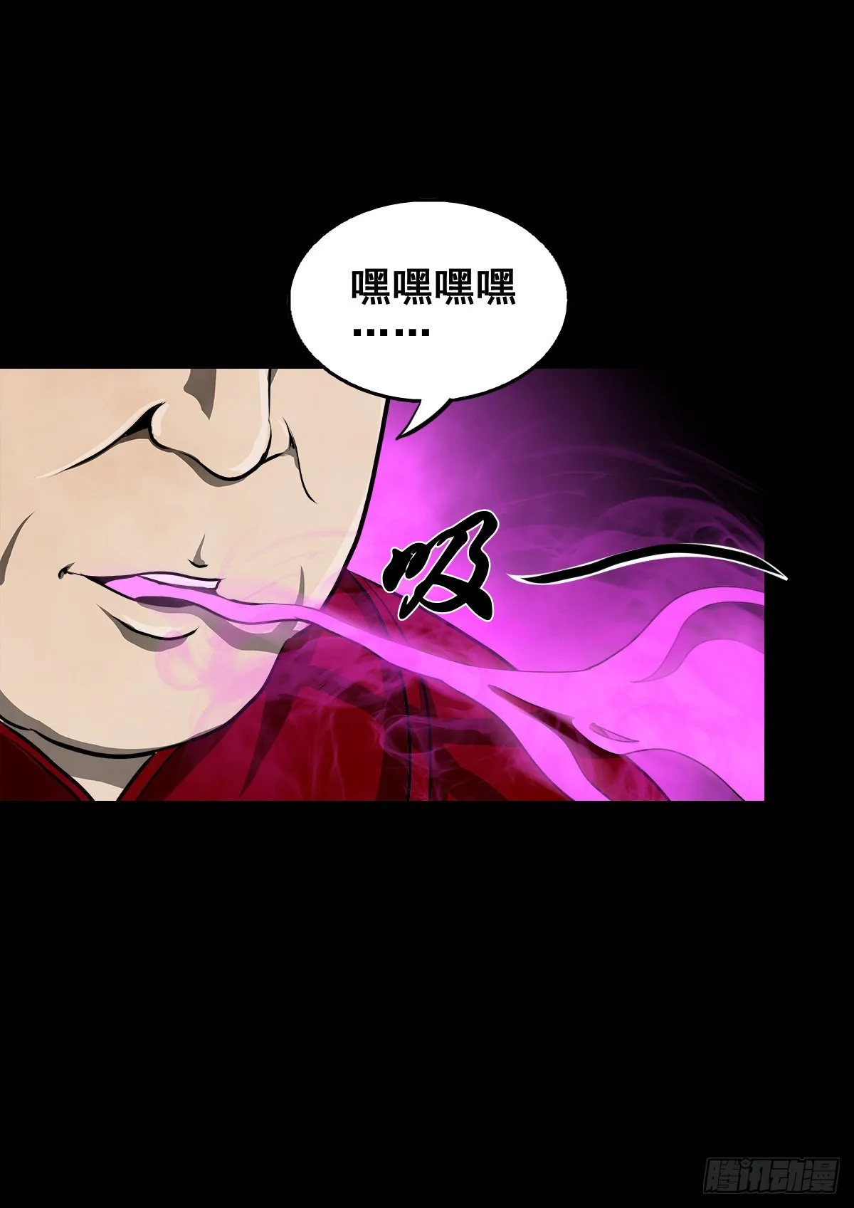 【壹佰叁拾贰】意欲何为 第7页