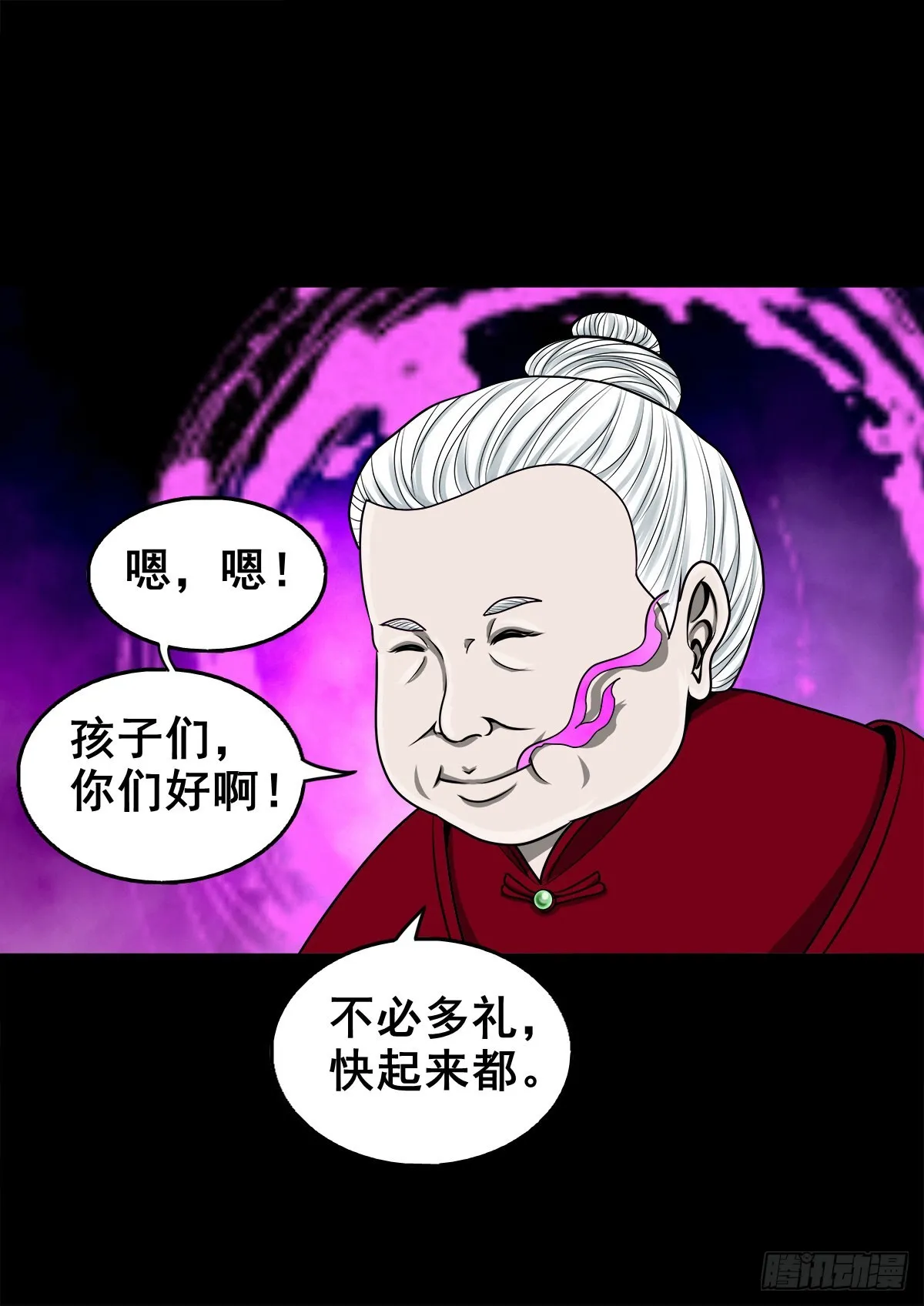 【壹佰叁拾贰】意欲何为 第13页