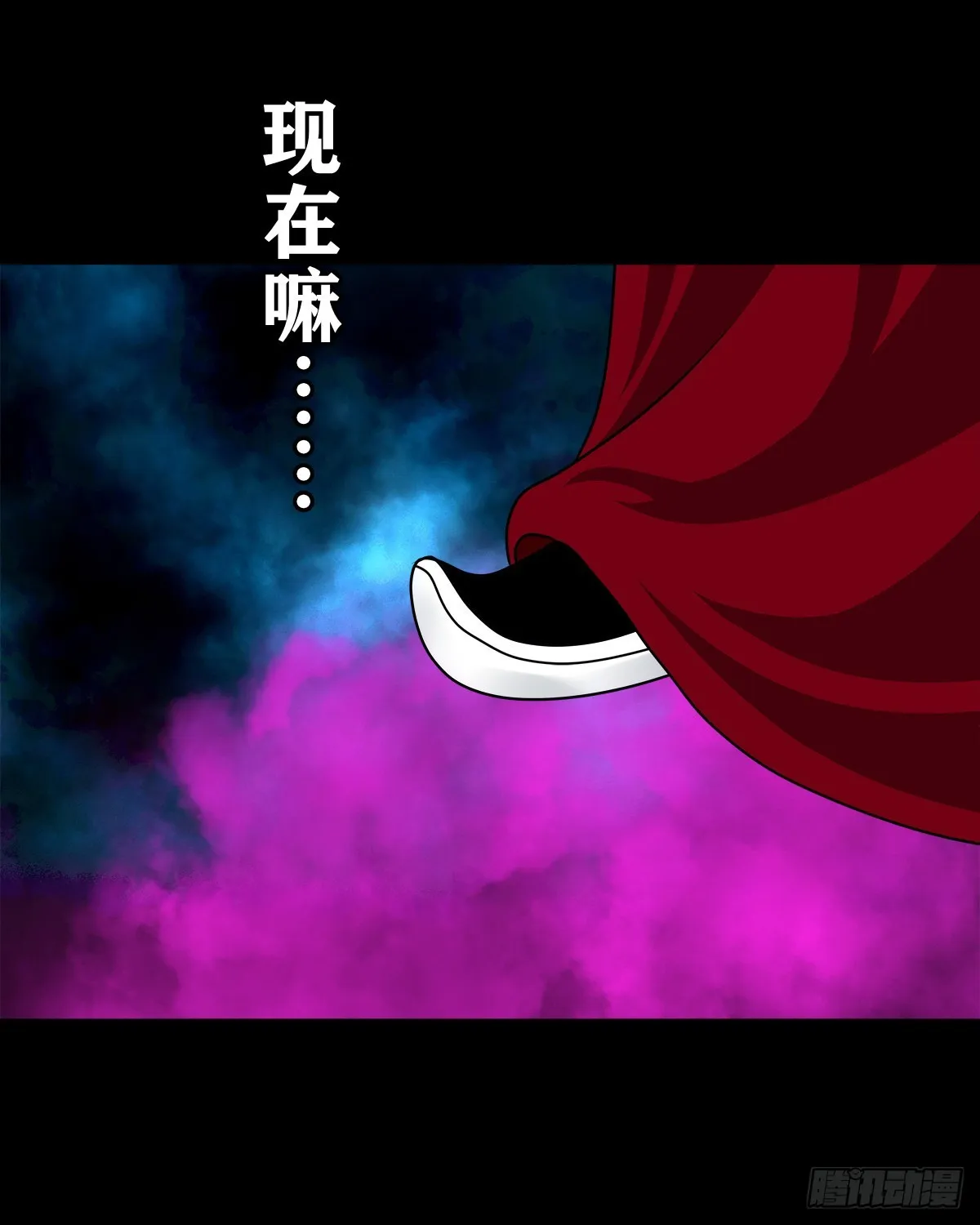 【壹佰叁拾贰】意欲何为 第40页
