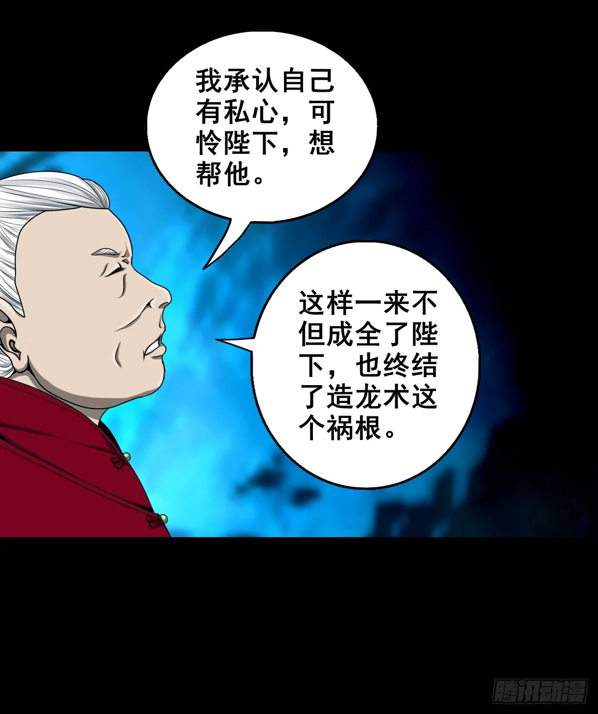【壹佰叁拾伍】强势而来 第8页