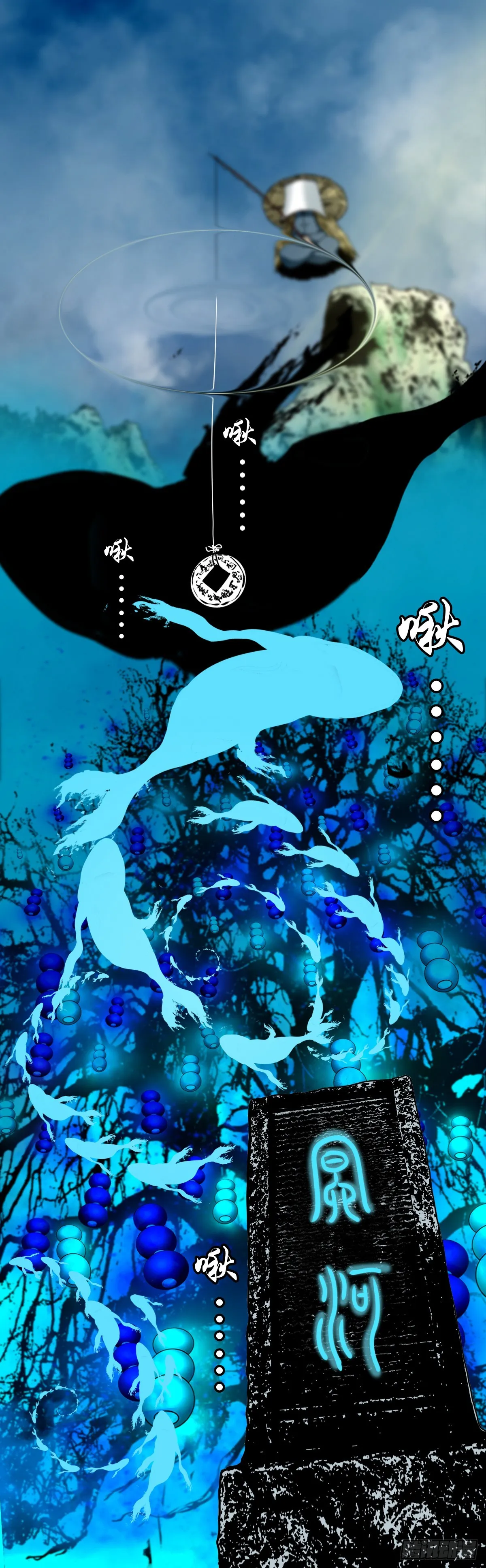 【壹佰肆拾贰】局外之局 第46页
