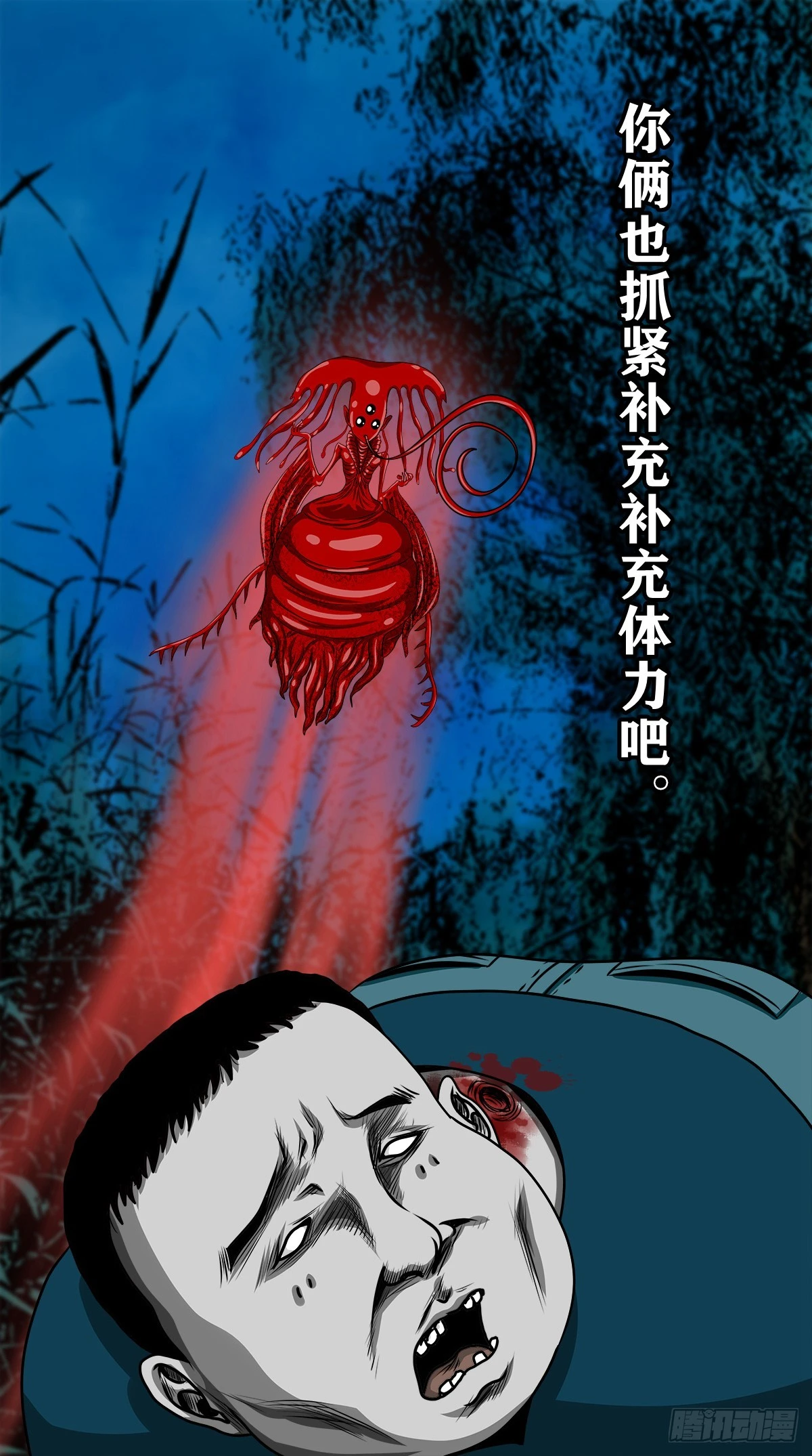 【壹佰肆拾捌】大金刚握 第12页