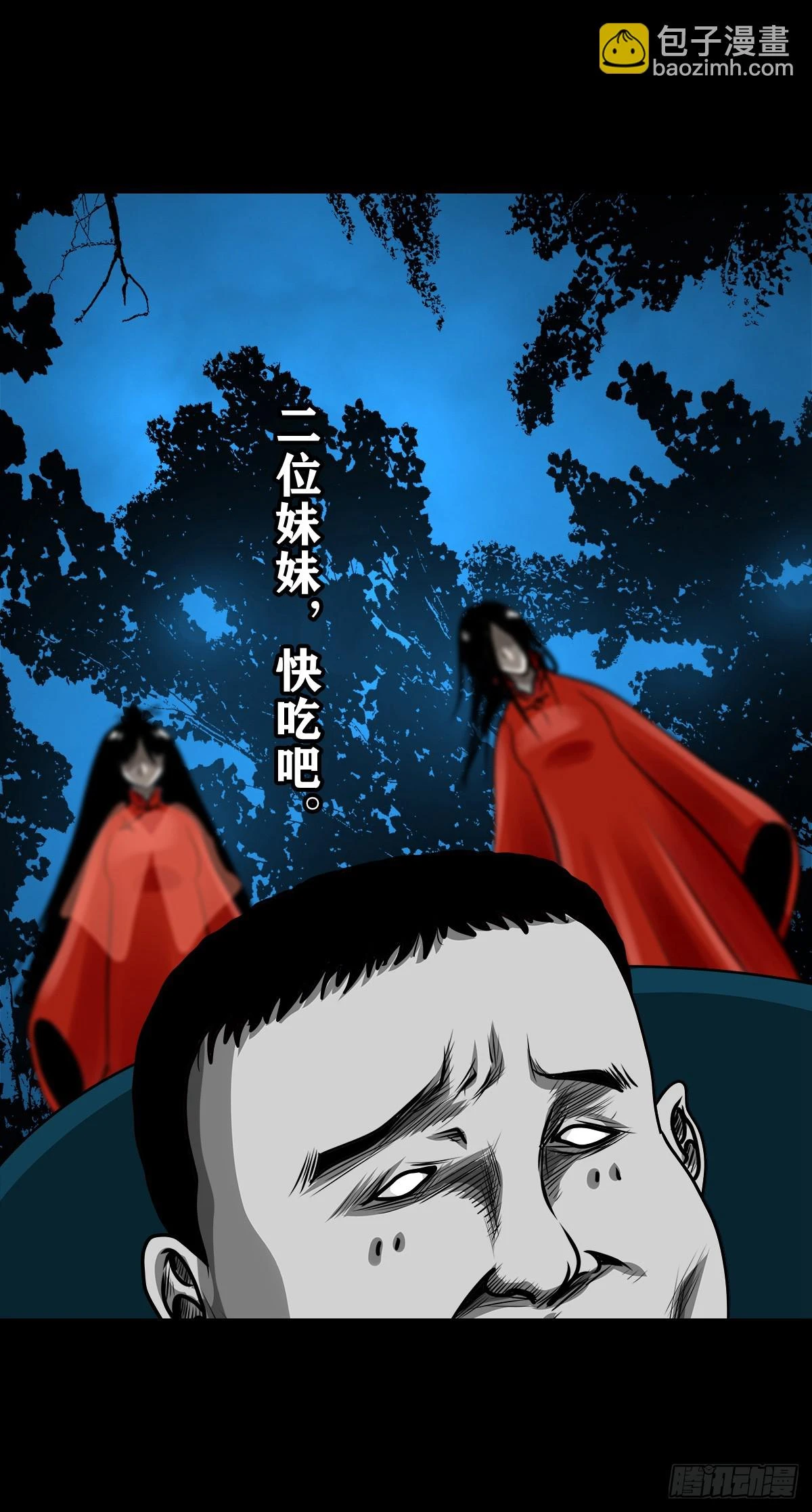 【壹佰肆拾捌】大金刚握 第14页