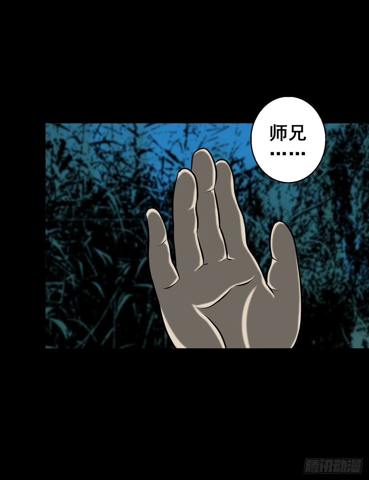 【壹佰肆拾捌】大金刚握 第26页