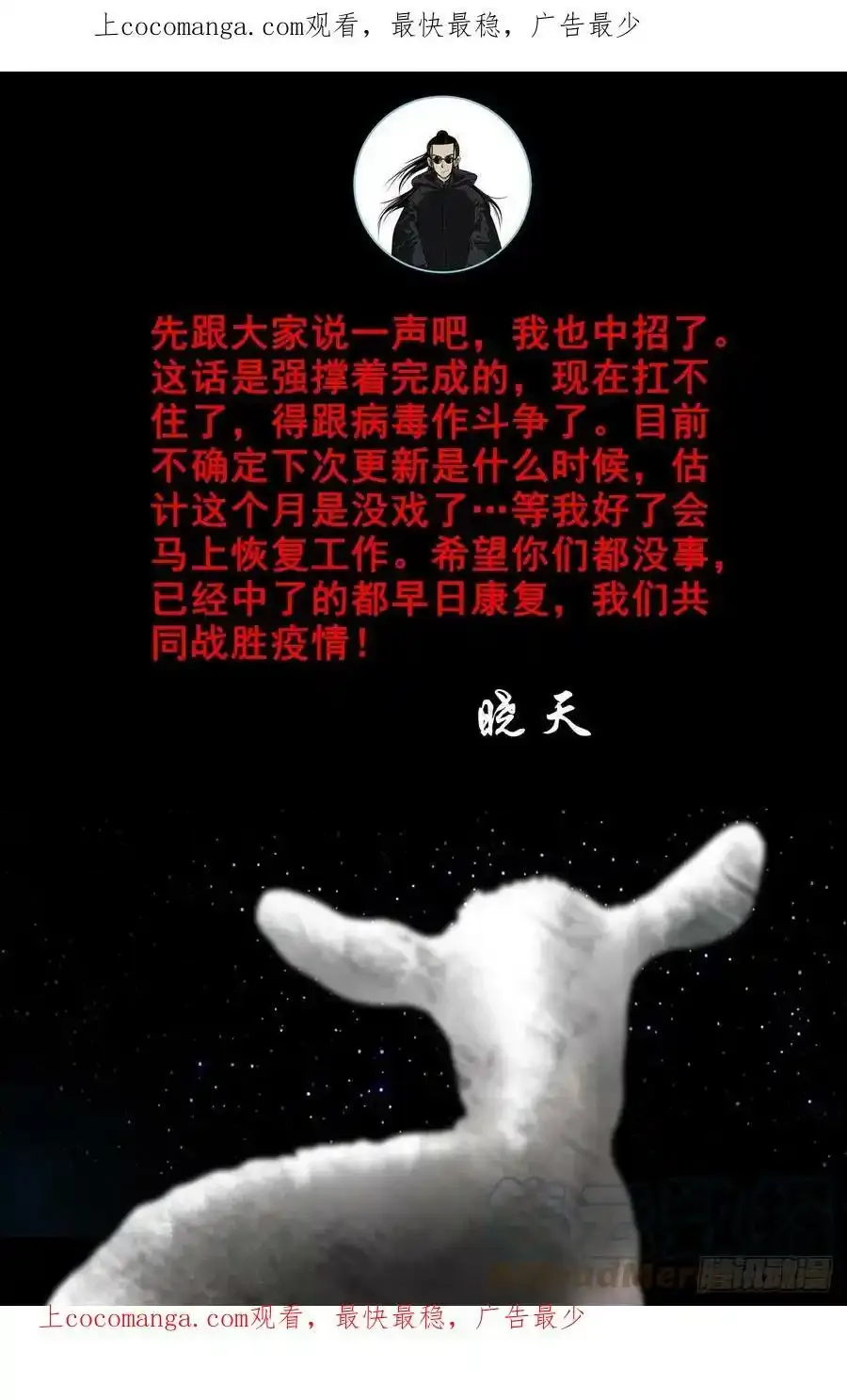 【通知】 第1页