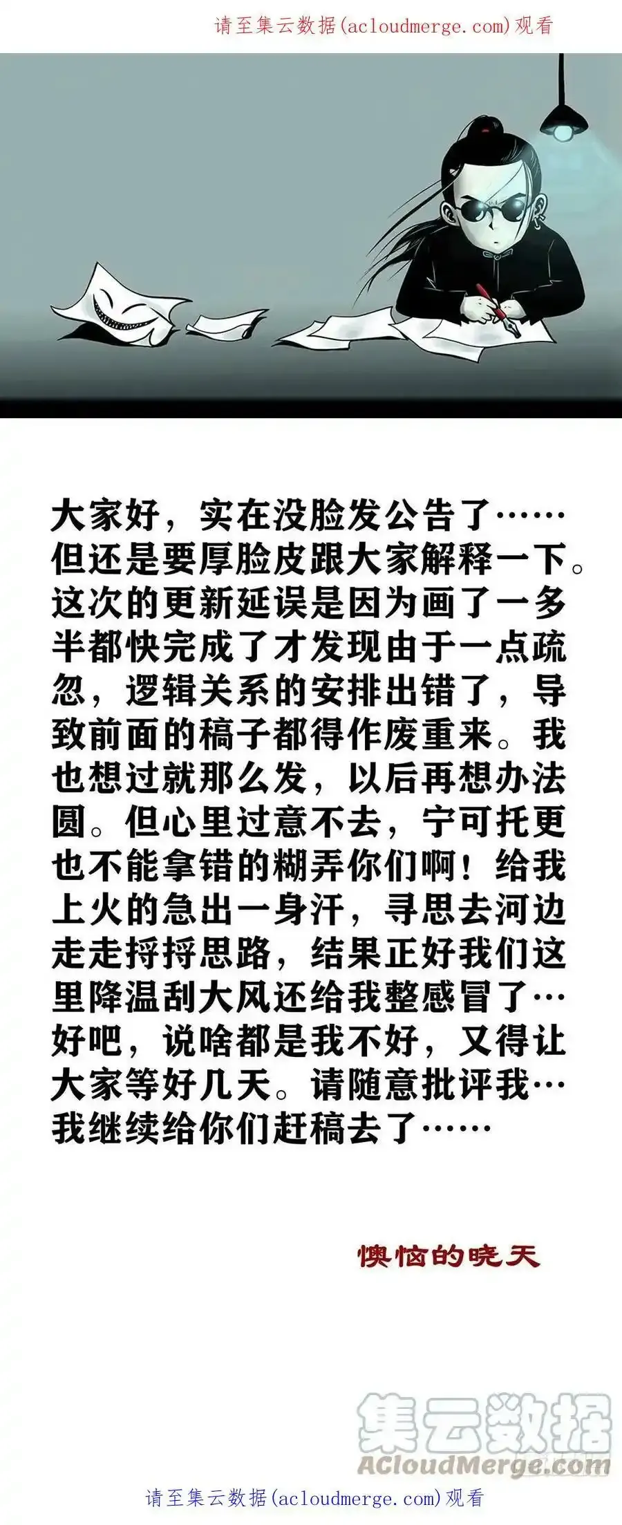 【公告】 3 第1页