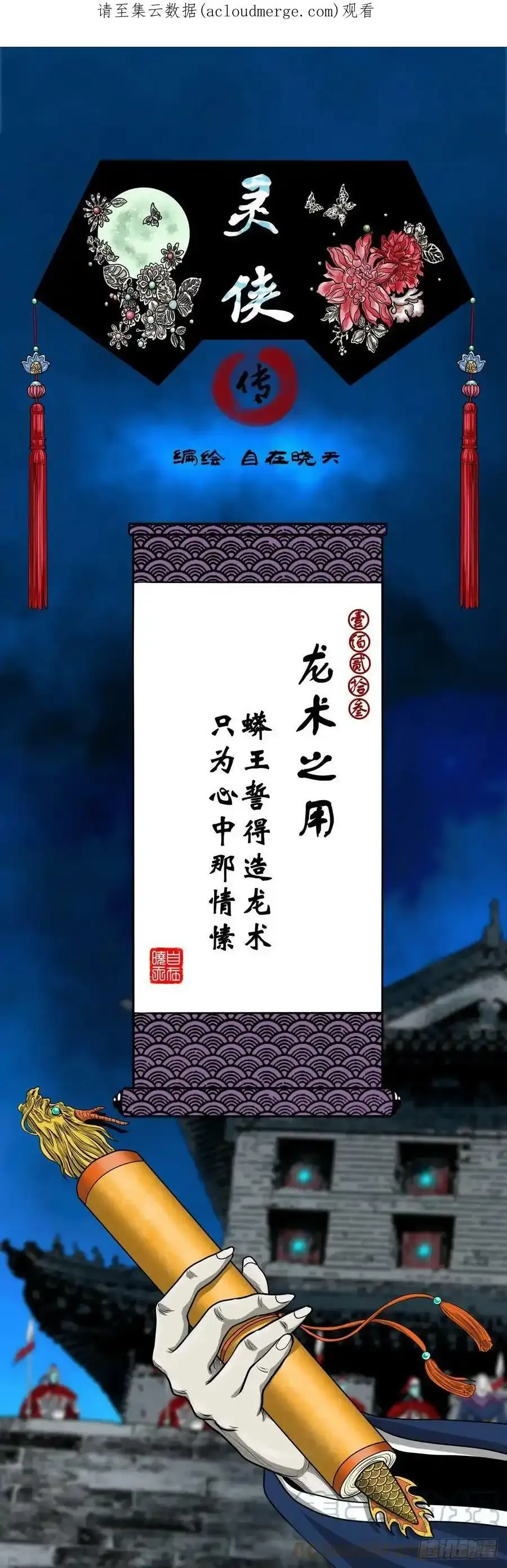 【公告】 3 第2页