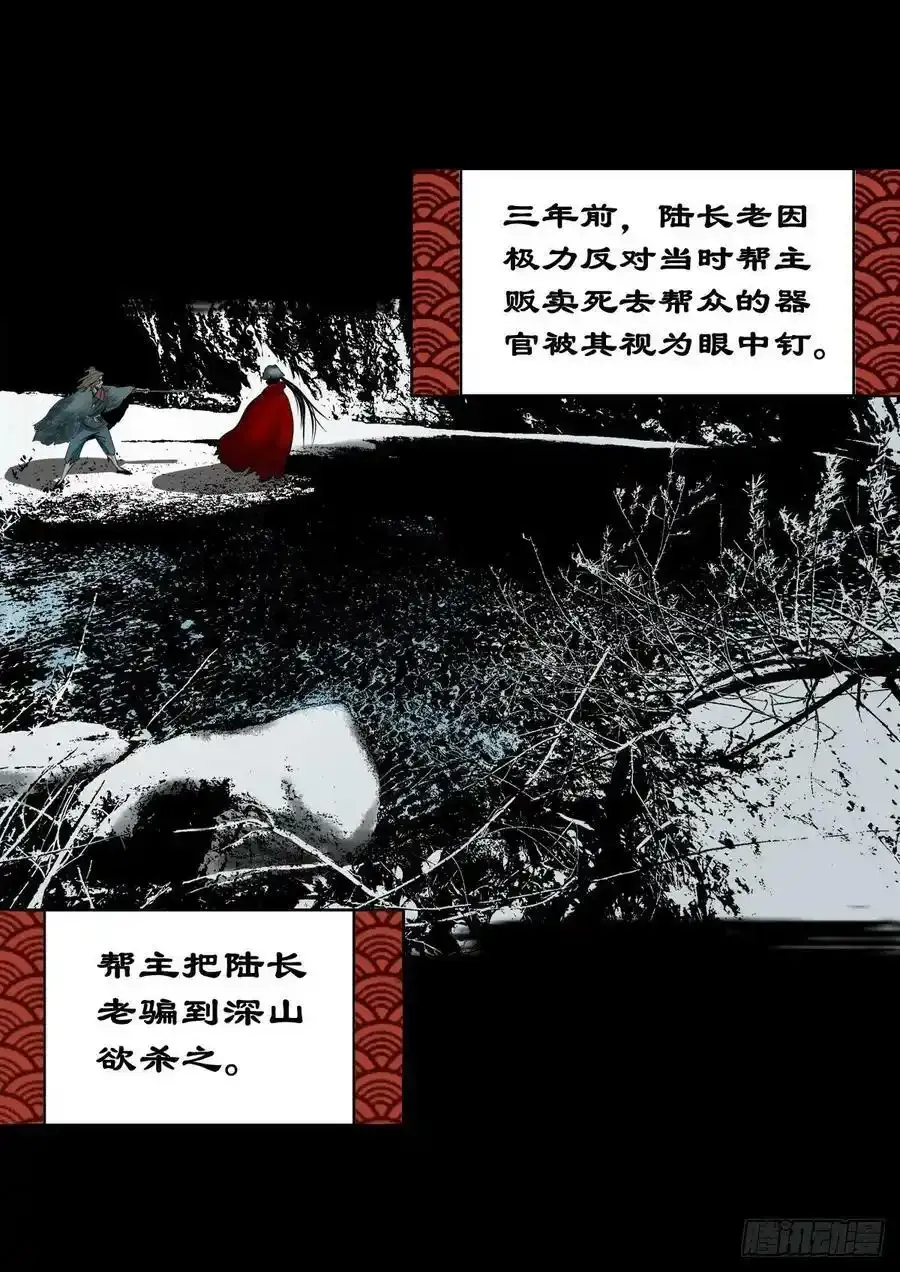 【公告】 第4页