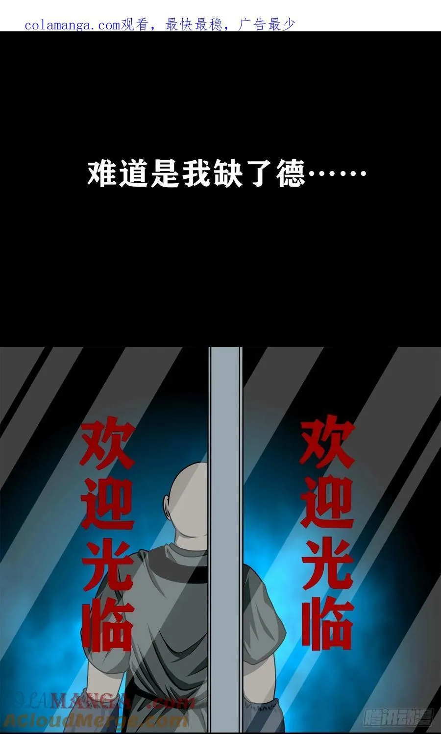 【十五】江湖不是打打杀杀 第1页