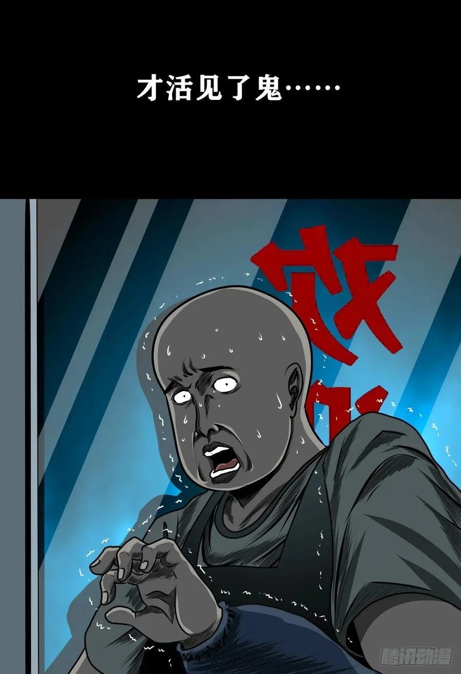 【十五】江湖不是打打杀杀 第2页