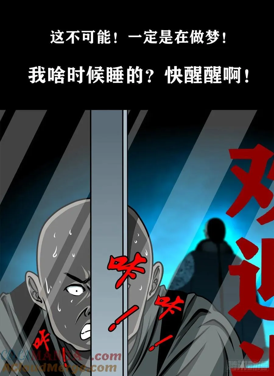 【十五】江湖不是打打杀杀 第4页