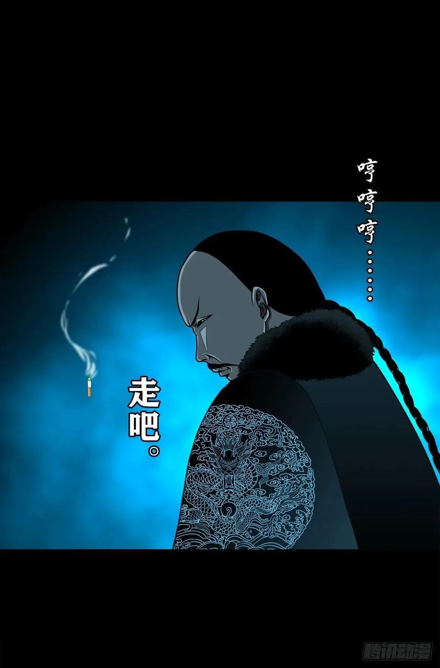 【十五】江湖不是打打杀杀 第5页