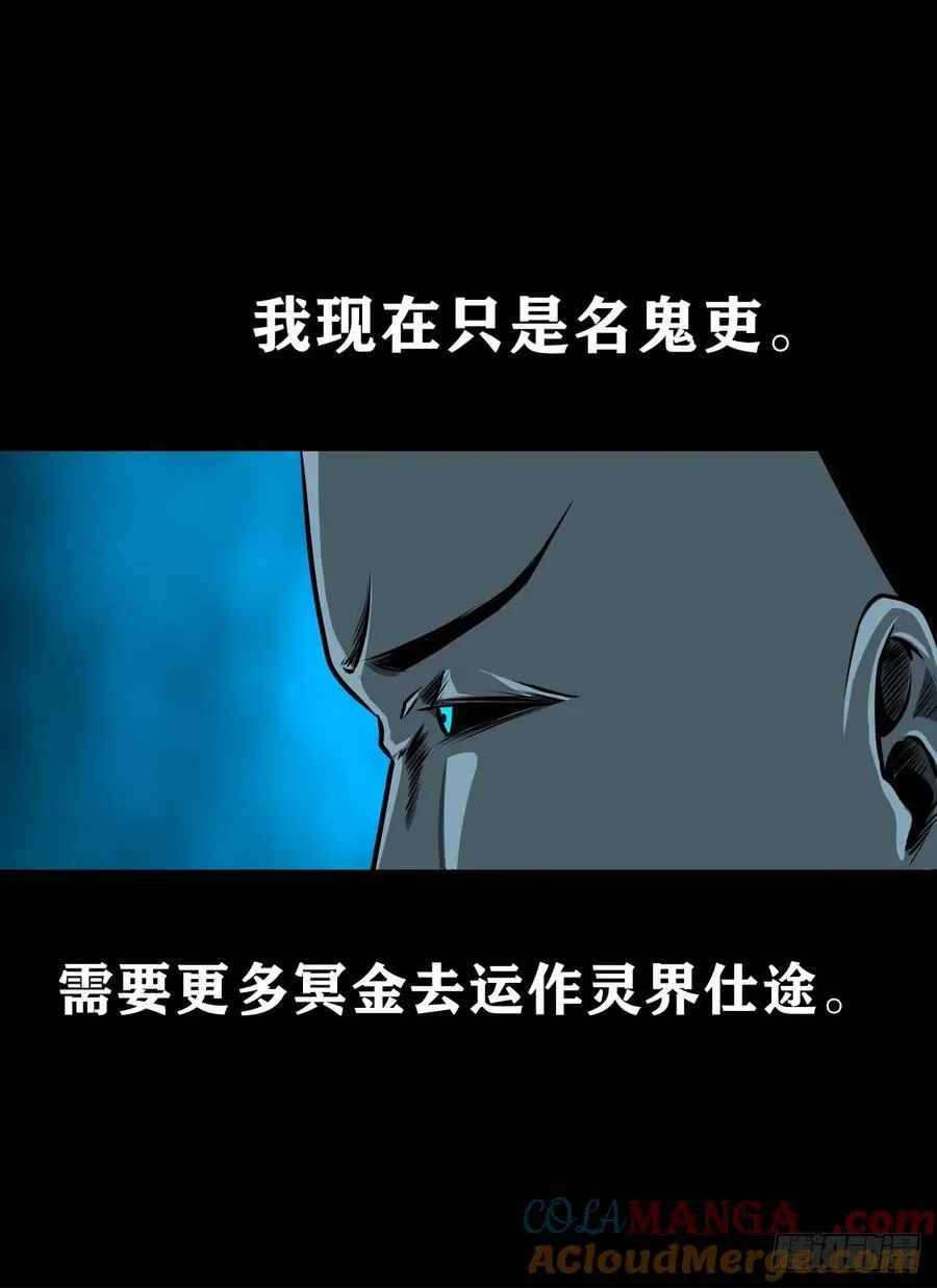 【十五】江湖不是打打杀杀 第7页