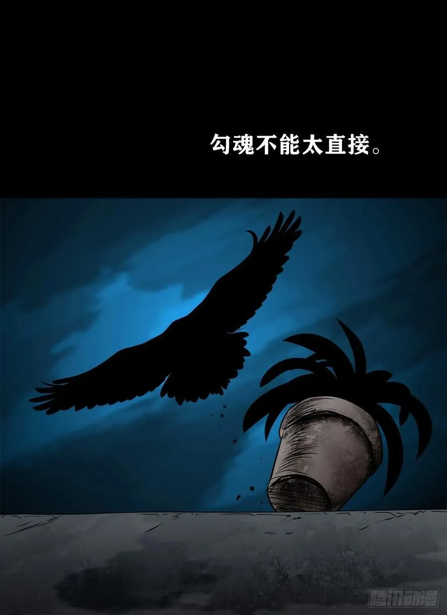 【十五】江湖不是打打杀杀 第9页