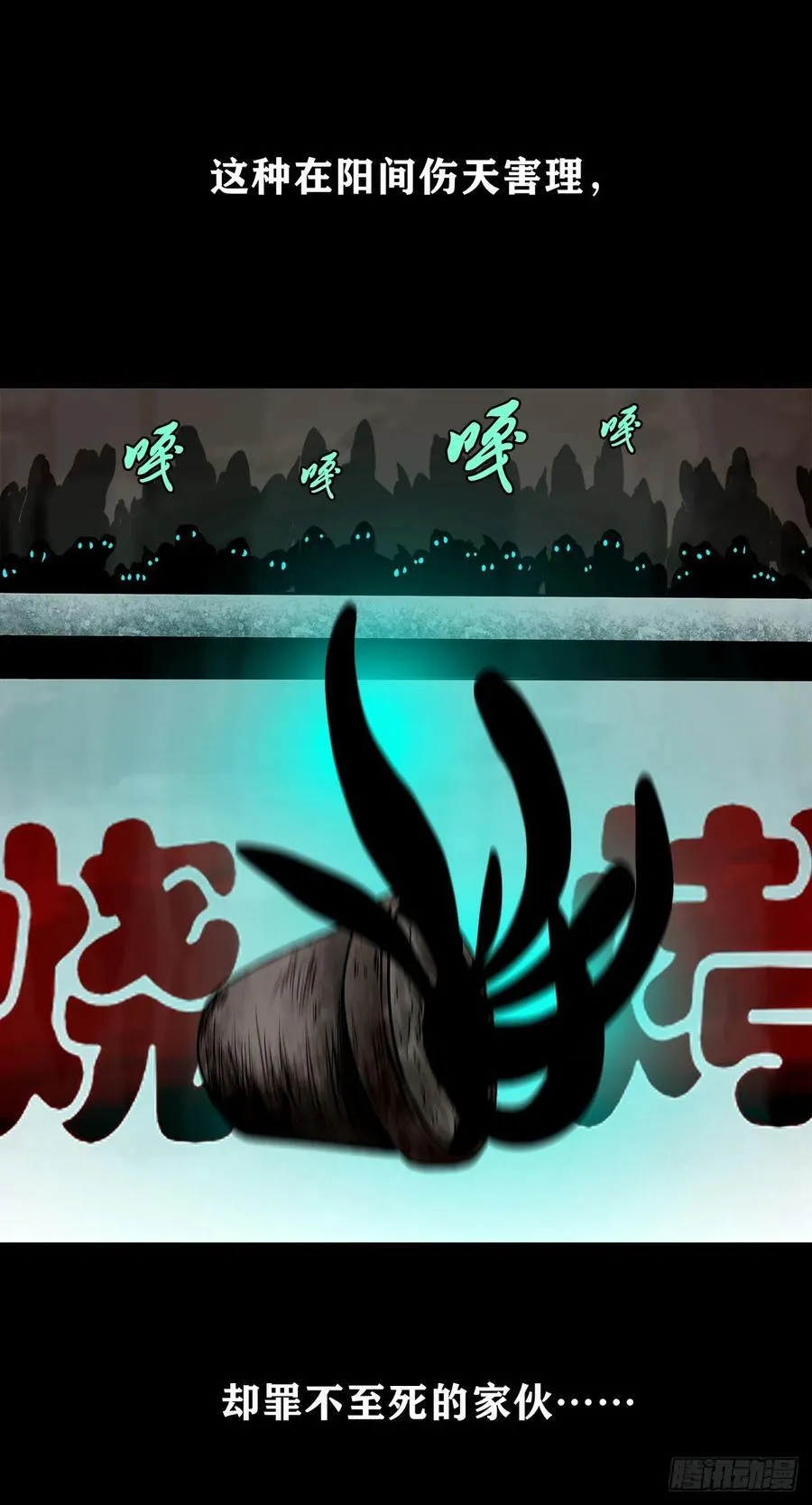 【十五】江湖不是打打杀杀 第11页