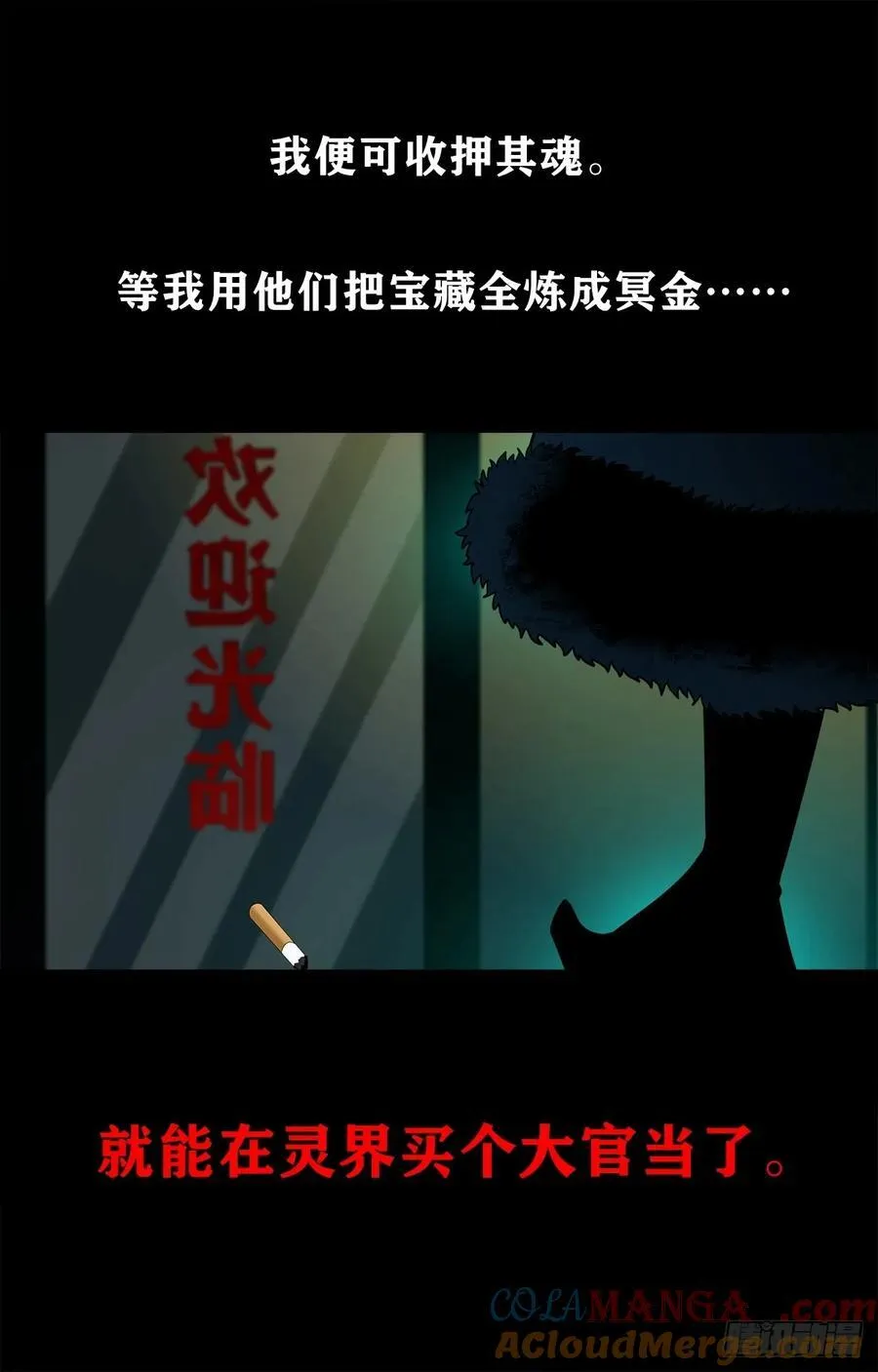 【十五】江湖不是打打杀杀 第13页