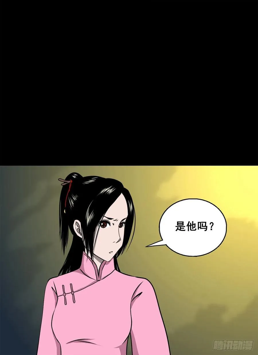 【十五】江湖不是打打杀杀 第15页