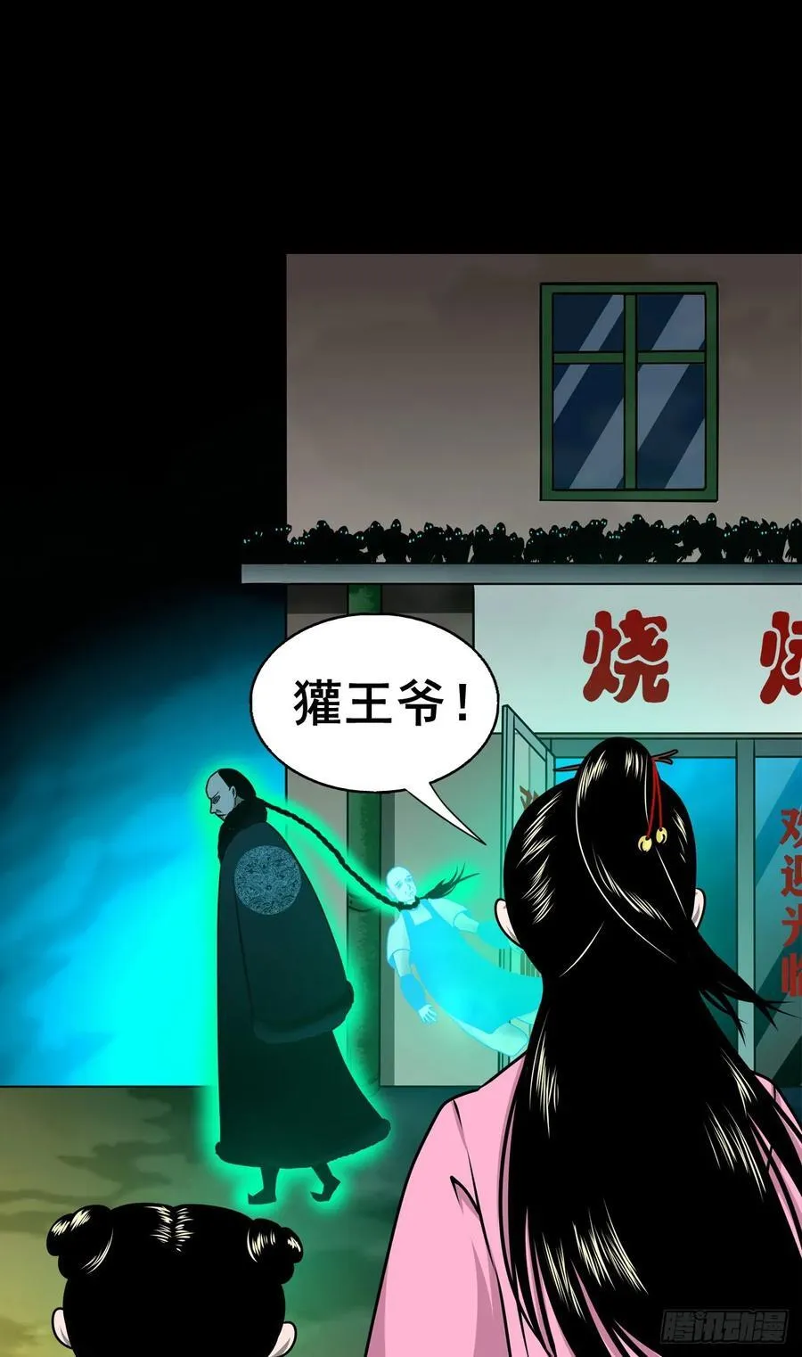 【十五】江湖不是打打杀杀 第17页