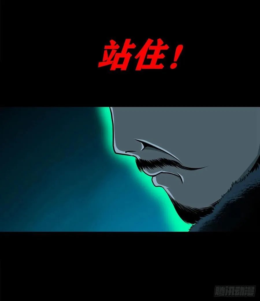 【十五】江湖不是打打杀杀 第18页