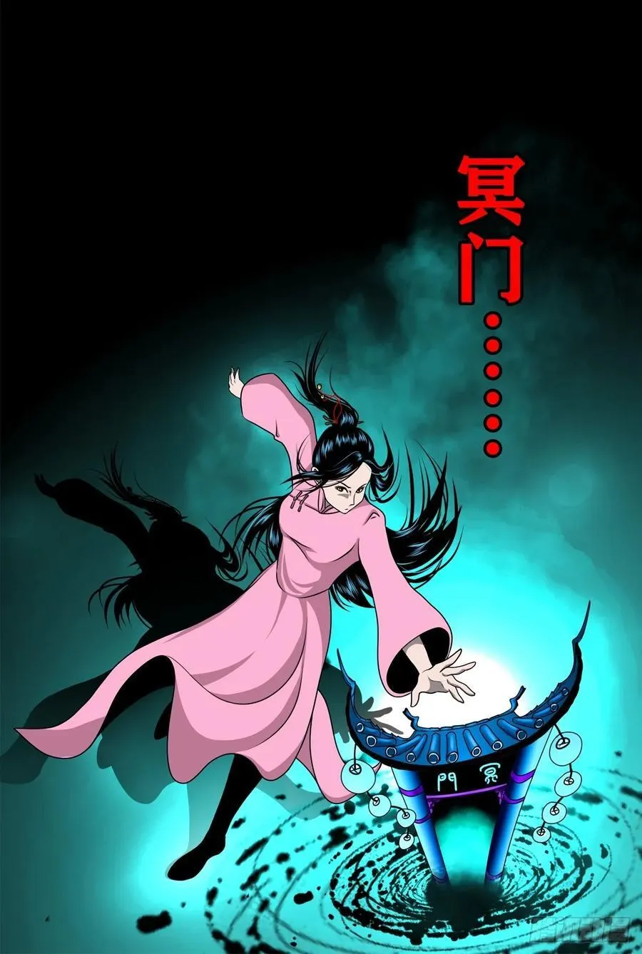【十五】江湖不是打打杀杀 第20页