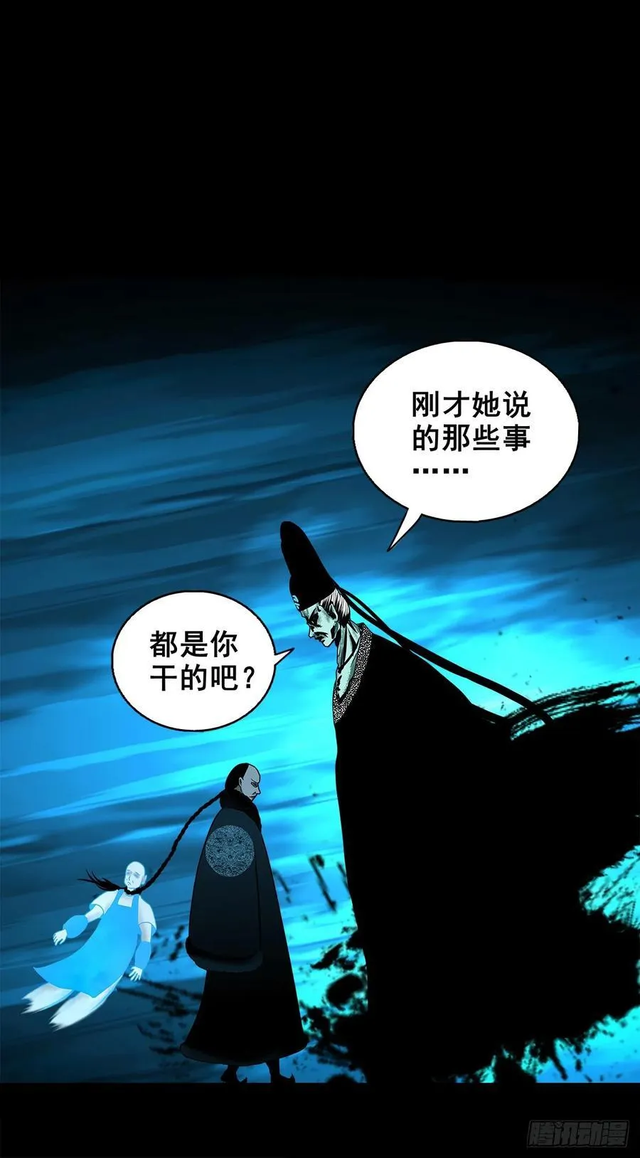 【十五】江湖不是打打杀杀 第27页