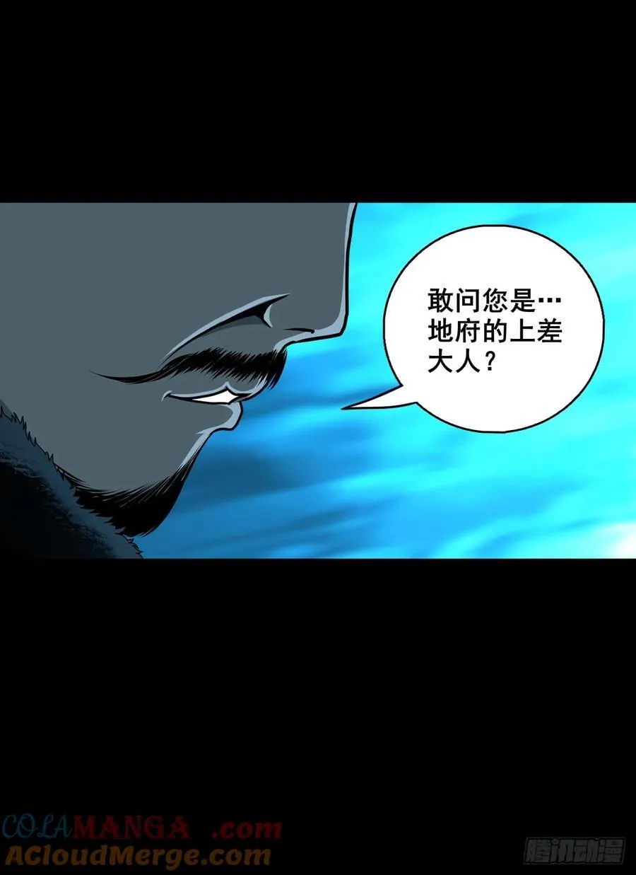 【十五】江湖不是打打杀杀 第28页