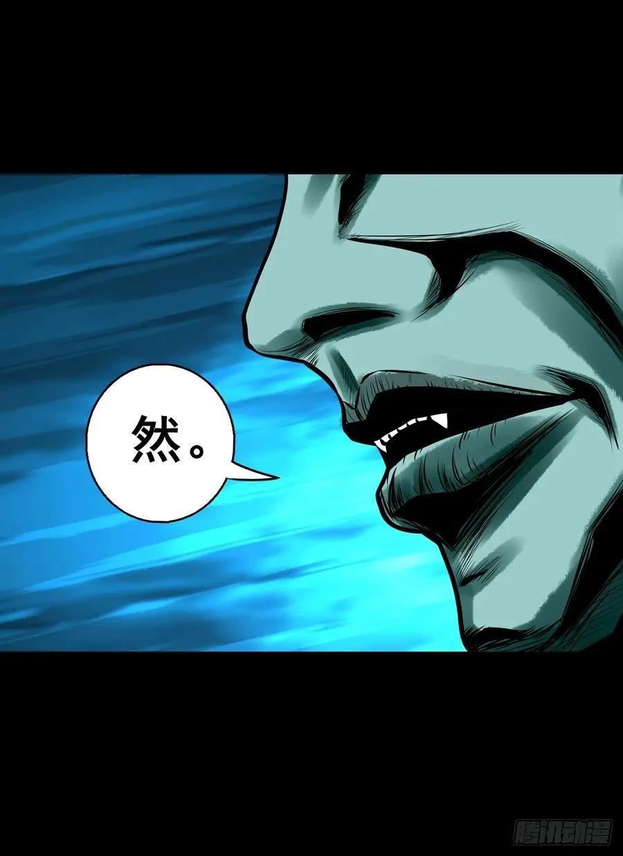【十五】江湖不是打打杀杀 第29页
