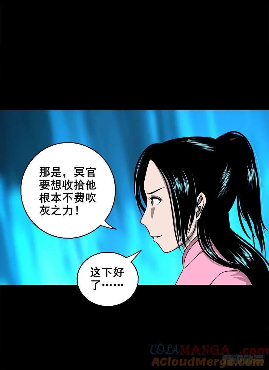 【十五】江湖不是打打杀杀 第34页