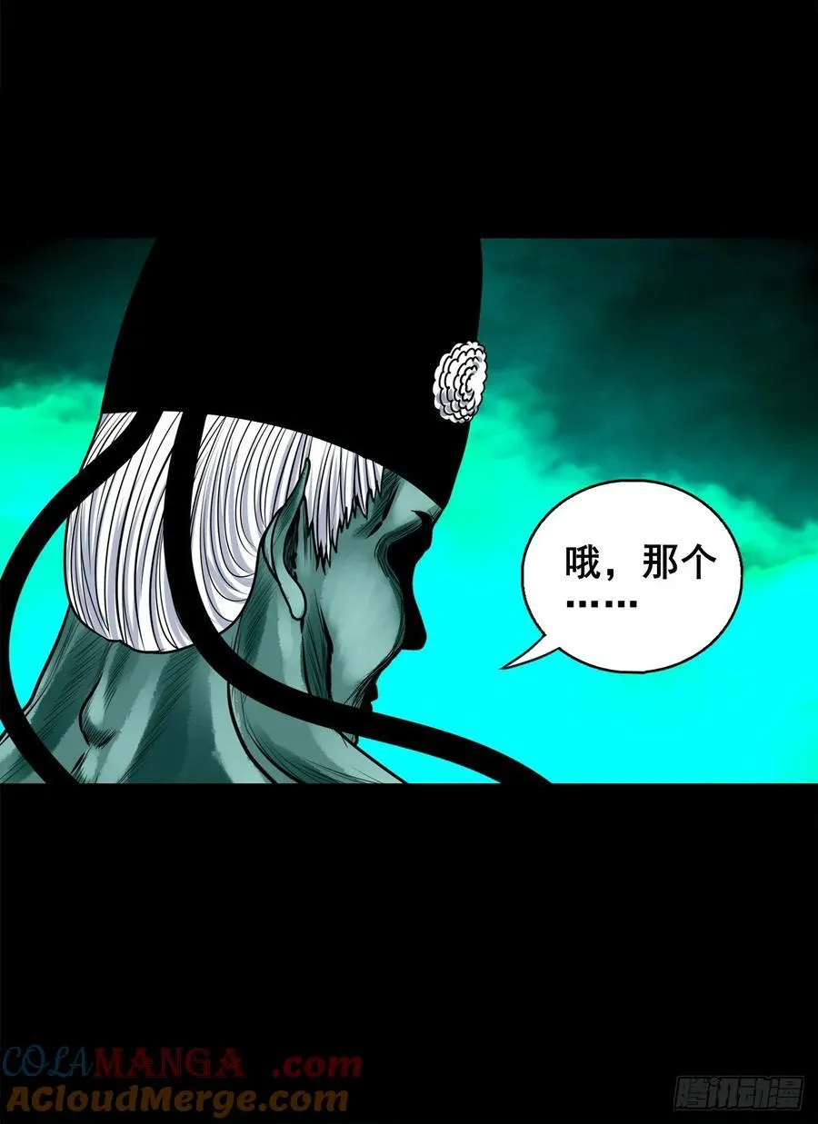 【十五】江湖不是打打杀杀 第46页
