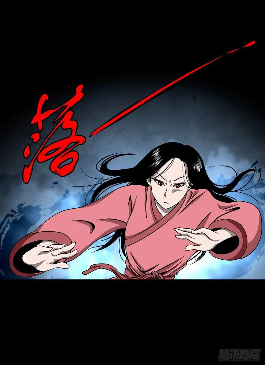 【壹佰陆拾壹】卖包子的老太太 第5页