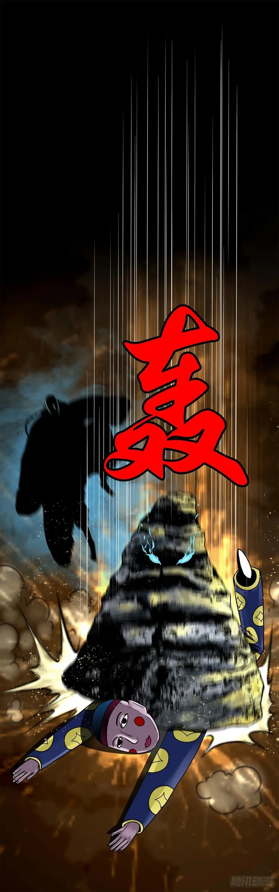 【壹佰陆拾壹】卖包子的老太太 第6页