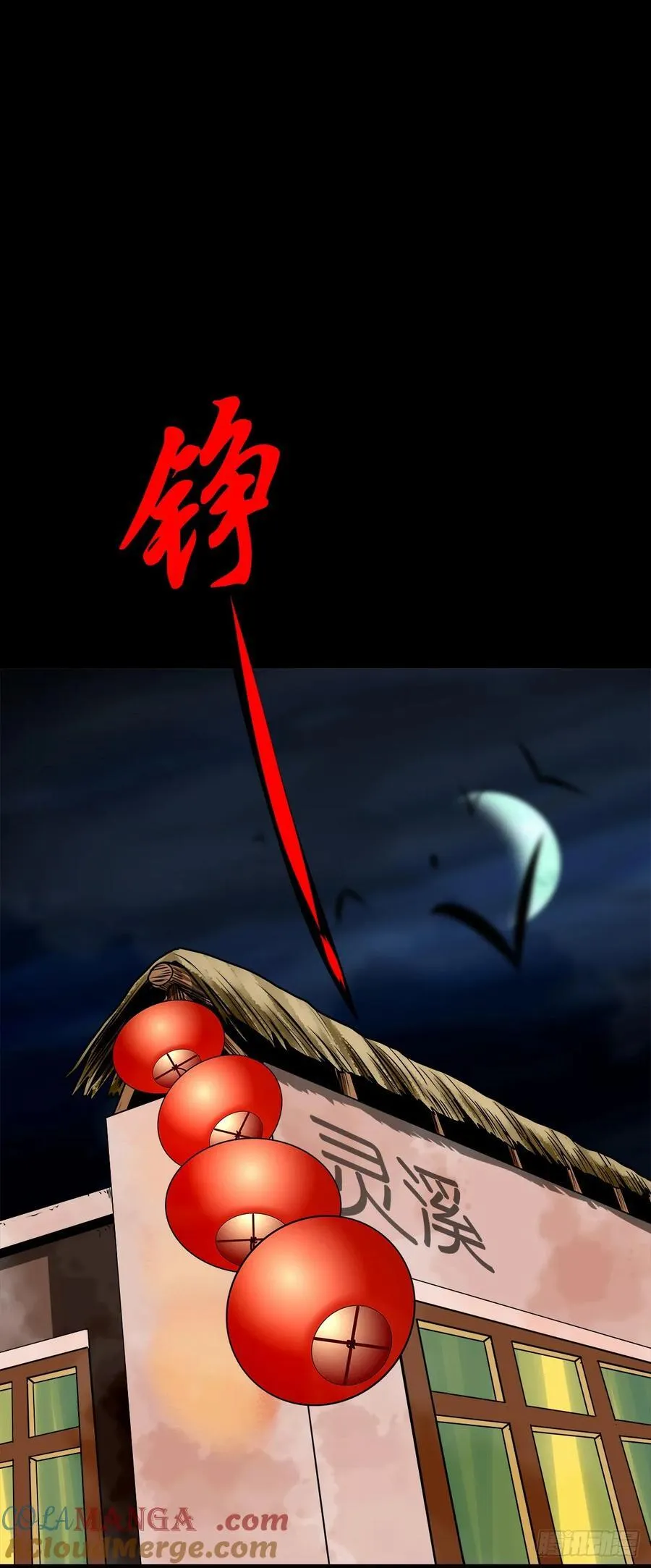 【壹佰陆拾壹】卖包子的老太太 第13页