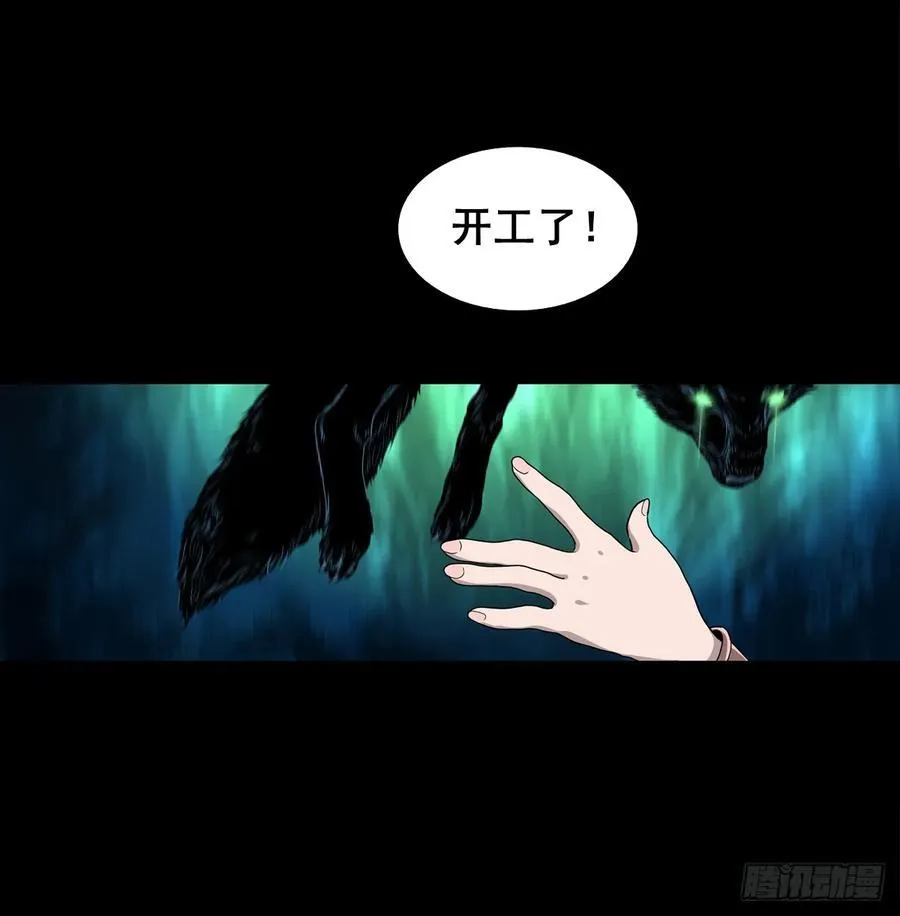 【壹佰伍拾捌】怪异的肚兜女 第26页