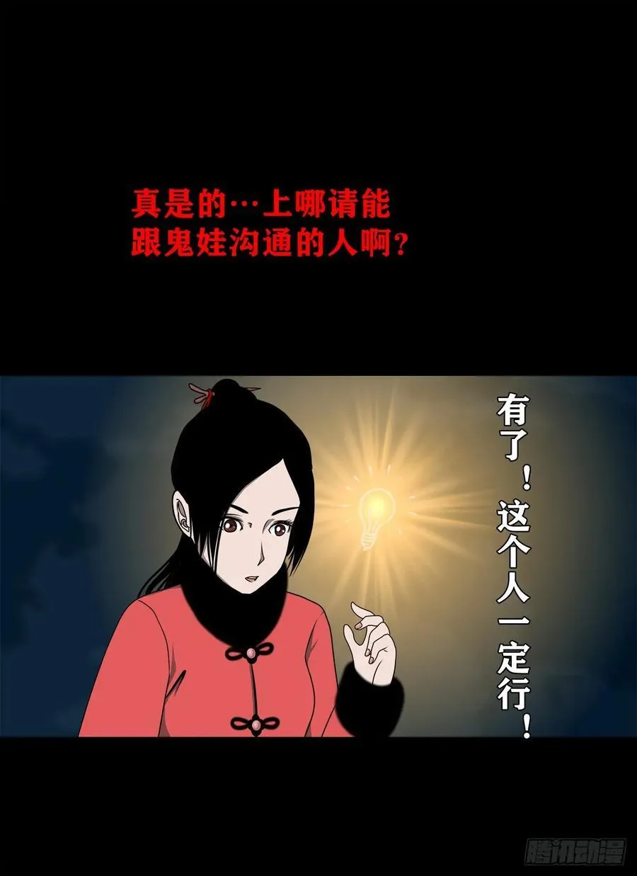 【壹佰陆拾肆】前生今世 第8页